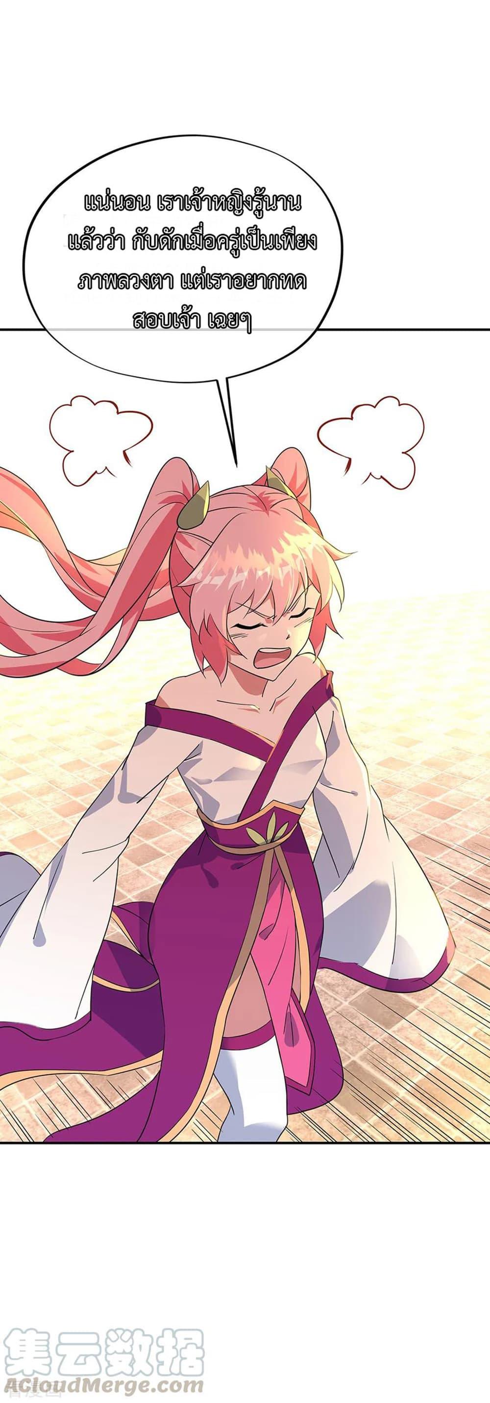 Manga-lc-com อ่านมังงะ อ่านการ์ตูน ออนไลน์ ฟรี Peerless Battle Spirit (Tian Cang Zi Dongman) ตอนที่ 1 2 3 4 5 6 7 8 9 10 11 12 13 14 ฟรี ไม่มีโฆษณา Manga-lc - อ่าน มังงะ อ่าน การ์ตูน ออนไลน์ อ่านมังงะ ฟรี