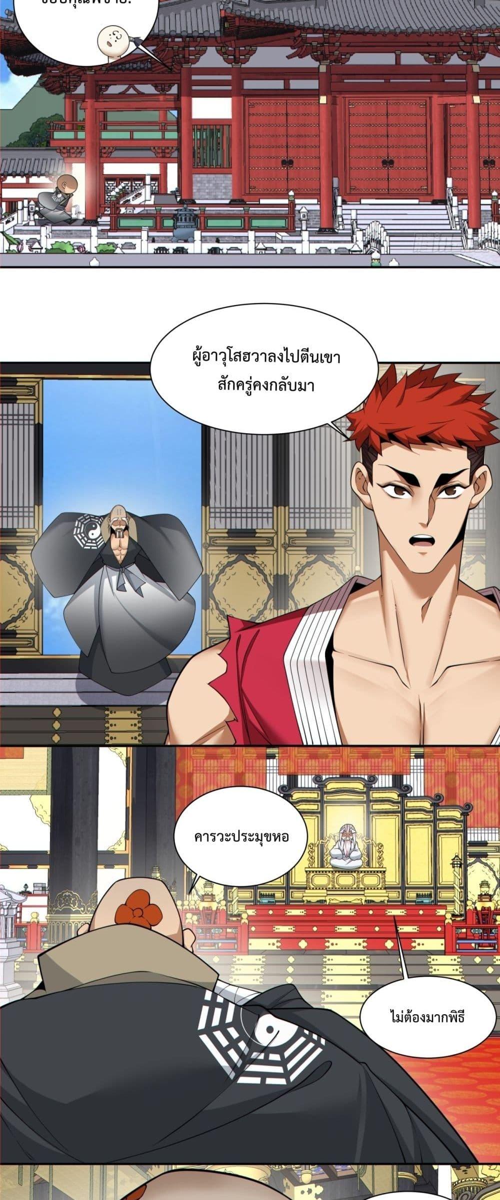 Manga-lc-com อ่านมังงะ อ่านการ์ตูน ออนไลน์ ฟรี MyDisciplesAr ตอนที่ 1 2 3 4 5 6 7 8 9 10 11 12 13 14 ฟรี ไม่มีโฆษณา Manga-lc - อ่าน มังงะ อ่าน การ์ตูน ออนไลน์ อ่านมังงะ ฟรี