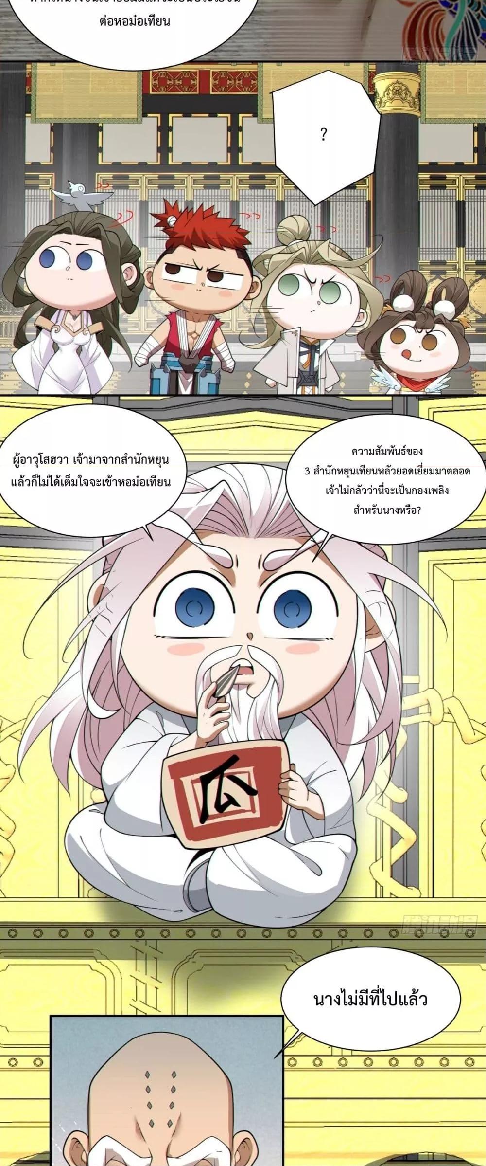 Manga-lc-com อ่านมังงะ อ่านการ์ตูน ออนไลน์ ฟรี MyDisciplesAr ตอนที่ 1 2 3 4 5 6 7 8 9 10 11 12 13 14 ฟรี ไม่มีโฆษณา Manga-lc - อ่าน มังงะ อ่าน การ์ตูน ออนไลน์ อ่านมังงะ ฟรี