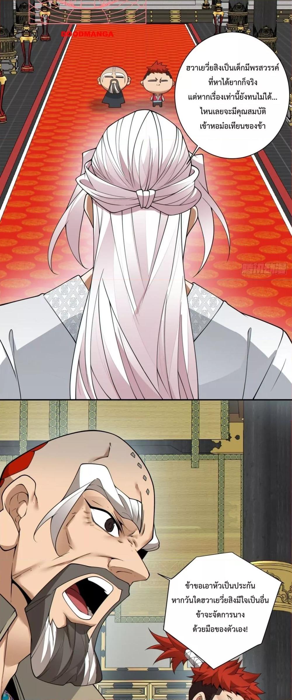 Manga-lc-com อ่านมังงะ อ่านการ์ตูน ออนไลน์ ฟรี MyDisciplesAr ตอนที่ 1 2 3 4 5 6 7 8 9 10 11 12 13 14 ฟรี ไม่มีโฆษณา Manga-lc - อ่าน มังงะ อ่าน การ์ตูน ออนไลน์ อ่านมังงะ ฟรี