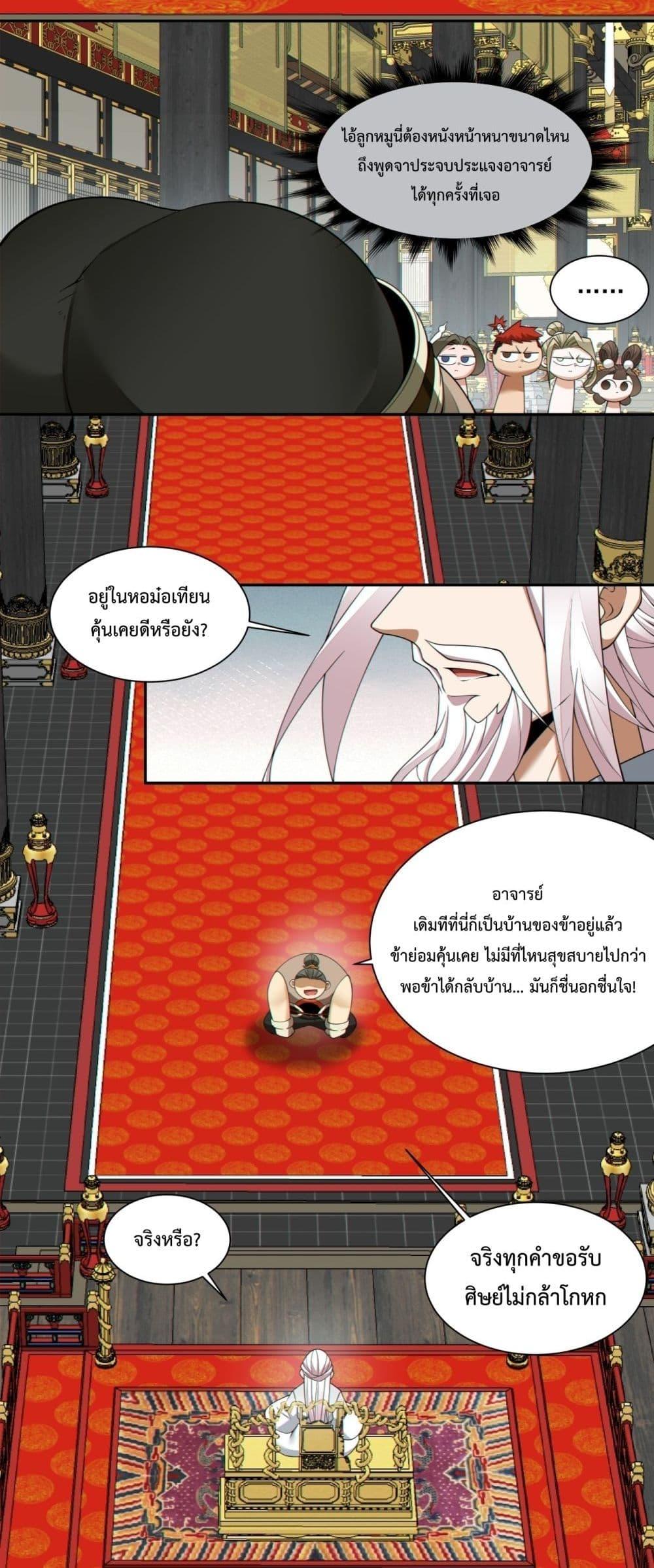 Manga-lc-com อ่านมังงะ อ่านการ์ตูน ออนไลน์ ฟรี MyDisciplesAr ตอนที่ 1 2 3 4 5 6 7 8 9 10 11 12 13 14 ฟรี ไม่มีโฆษณา Manga-lc - อ่าน มังงะ อ่าน การ์ตูน ออนไลน์ อ่านมังงะ ฟรี