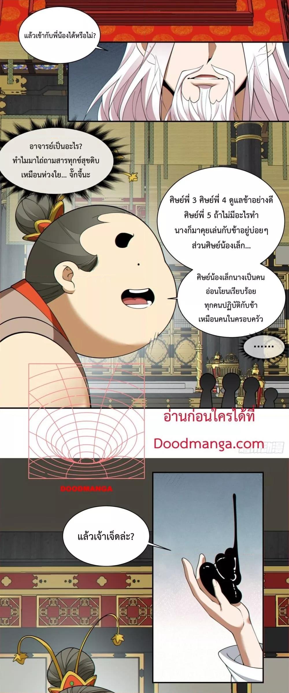 Manga-lc-com อ่านมังงะ อ่านการ์ตูน ออนไลน์ ฟรี MyDisciplesAr ตอนที่ 1 2 3 4 5 6 7 8 9 10 11 12 13 14 ฟรี ไม่มีโฆษณา Manga-lc - อ่าน มังงะ อ่าน การ์ตูน ออนไลน์ อ่านมังงะ ฟรี