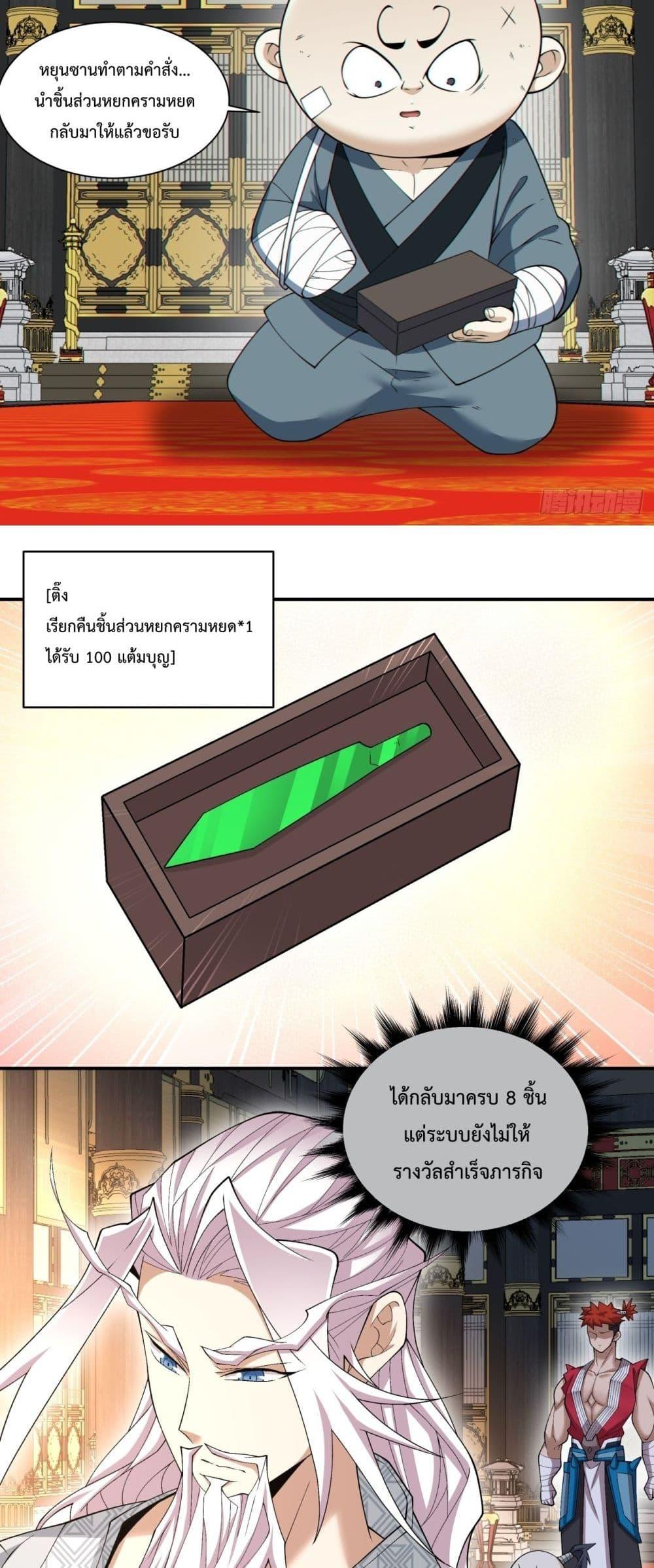 Manga-lc-com อ่านมังงะ อ่านการ์ตูน ออนไลน์ ฟรี MyDisciplesAr ตอนที่ 1 2 3 4 5 6 7 8 9 10 11 12 13 14 ฟรี ไม่มีโฆษณา Manga-lc - อ่าน มังงะ อ่าน การ์ตูน ออนไลน์ อ่านมังงะ ฟรี