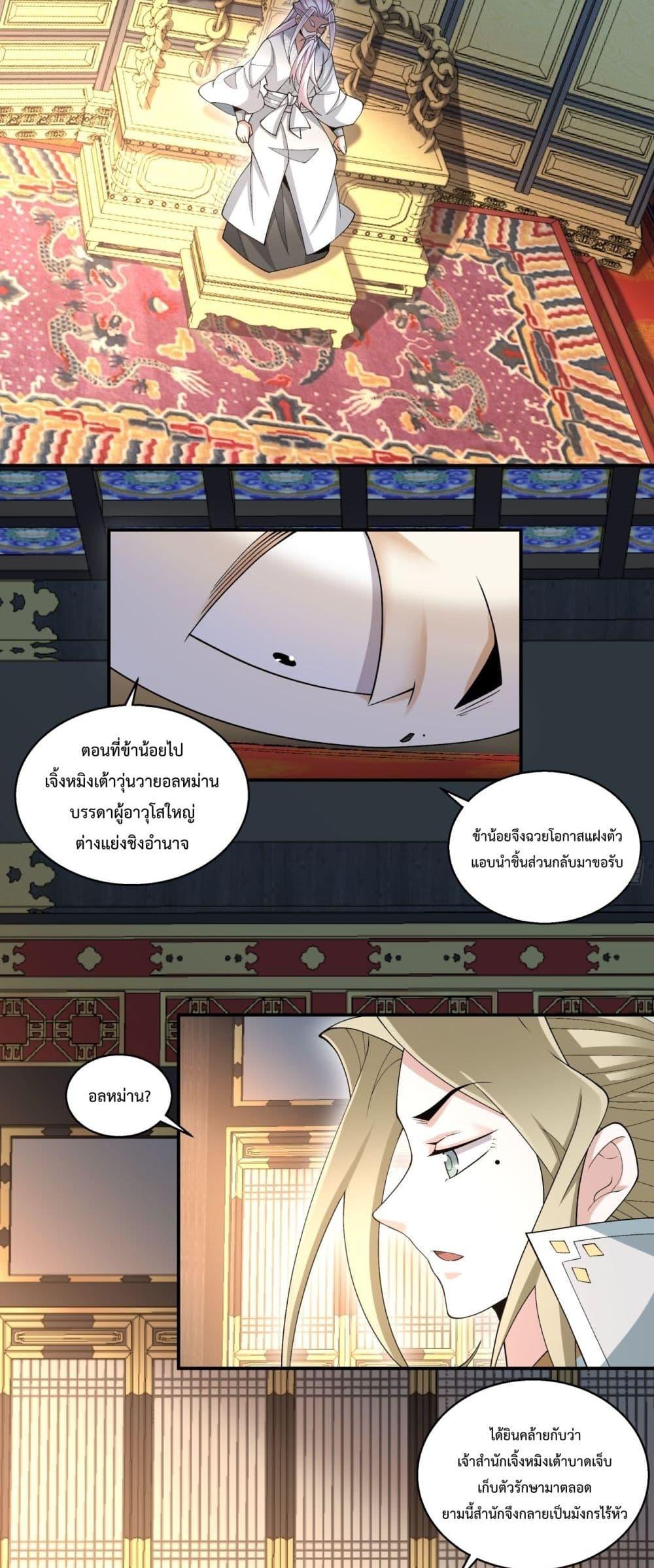Manga-lc-com อ่านมังงะ อ่านการ์ตูน ออนไลน์ ฟรี MyDisciplesAr ตอนที่ 1 2 3 4 5 6 7 8 9 10 11 12 13 14 ฟรี ไม่มีโฆษณา Manga-lc - อ่าน มังงะ อ่าน การ์ตูน ออนไลน์ อ่านมังงะ ฟรี