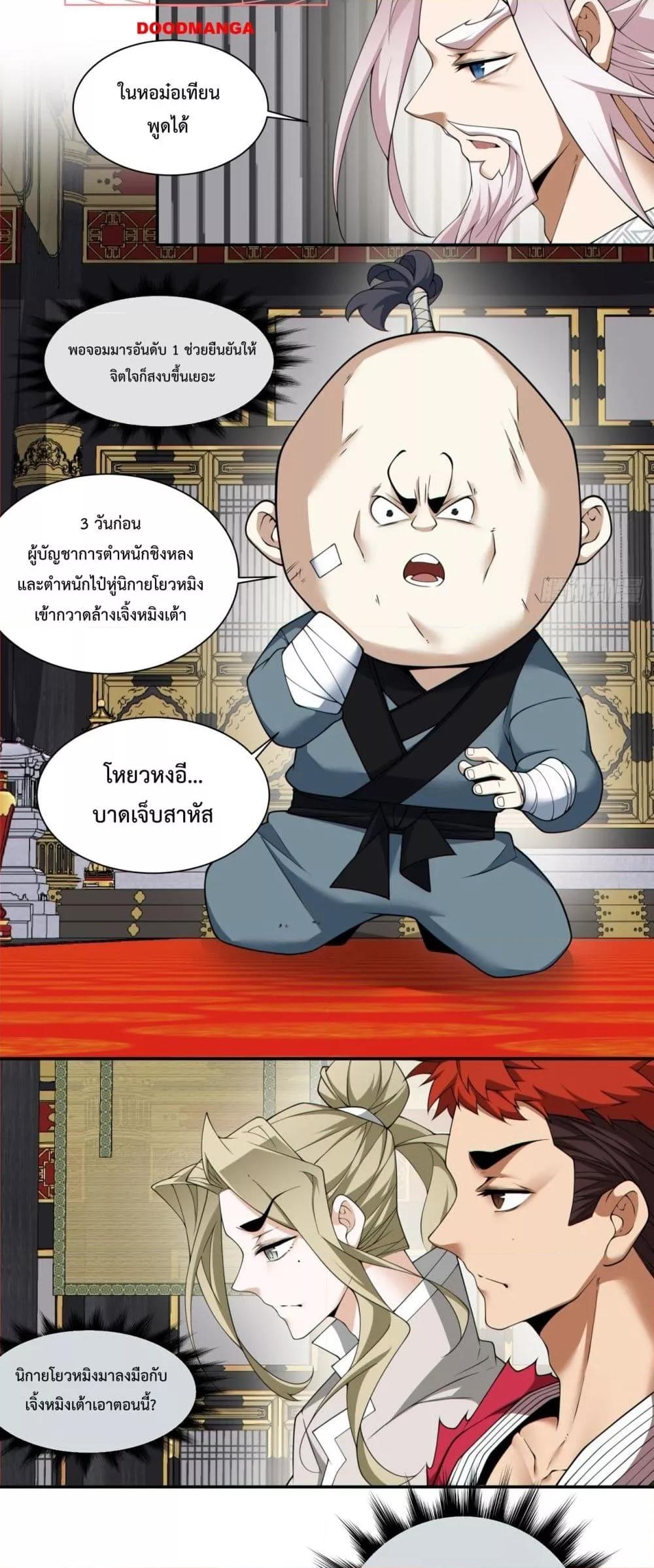Manga-lc-com อ่านมังงะ อ่านการ์ตูน ออนไลน์ ฟรี MyDisciplesAr ตอนที่ 1 2 3 4 5 6 7 8 9 10 11 12 13 14 ฟรี ไม่มีโฆษณา Manga-lc - อ่าน มังงะ อ่าน การ์ตูน ออนไลน์ อ่านมังงะ ฟรี