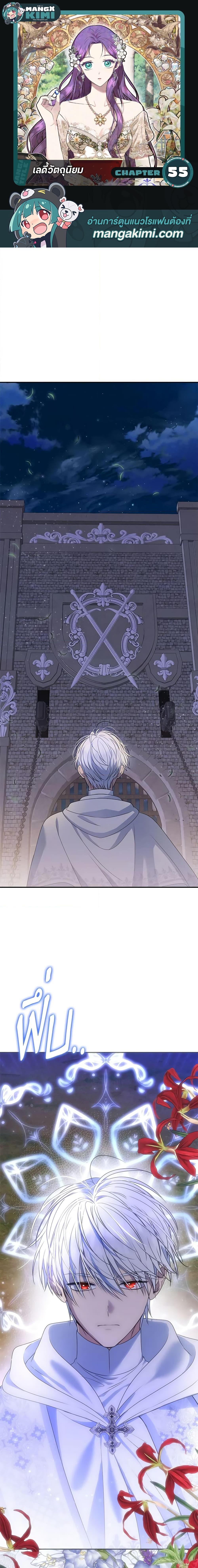 Manga-lc-com อ่านมังงะ อ่านการ์ตูน ออนไลน์ ฟรี Materialistic Princess ตอนที่ 1 2 3 4 5 6 7 8 9 10 11 12 13 14 ฟรี ไม่มีโฆษณา Manga-lc - อ่าน มังงะ อ่าน การ์ตูน ออนไลน์ อ่านมังงะ ฟรี