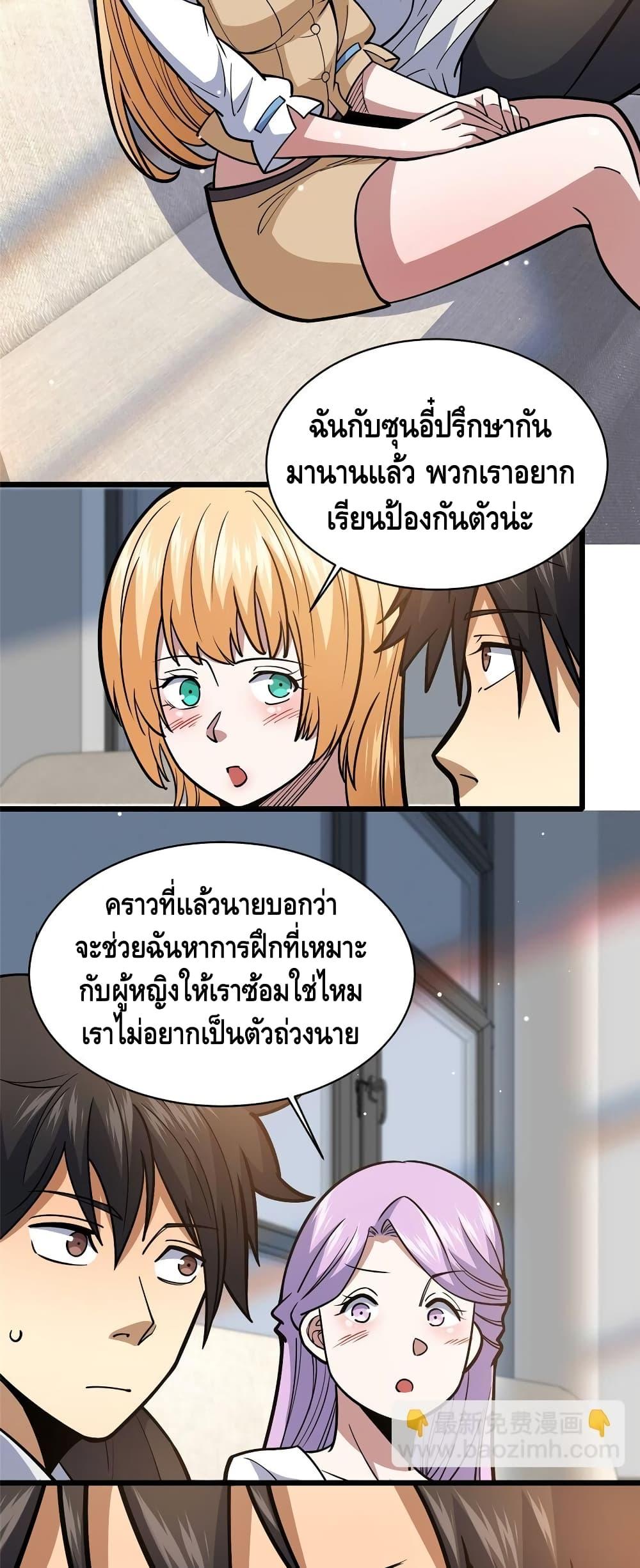 Manga-lc-com อ่านมังงะ อ่านการ์ตูน ออนไลน์ ฟรี TheBestMedica ตอนที่ 1 2 3 4 5 6 7 8 9 10 11 12 13 14 ฟรี ไม่มีโฆษณา Manga-lc - อ่าน มังงะ อ่าน การ์ตูน ออนไลน์ อ่านมังงะ ฟรี