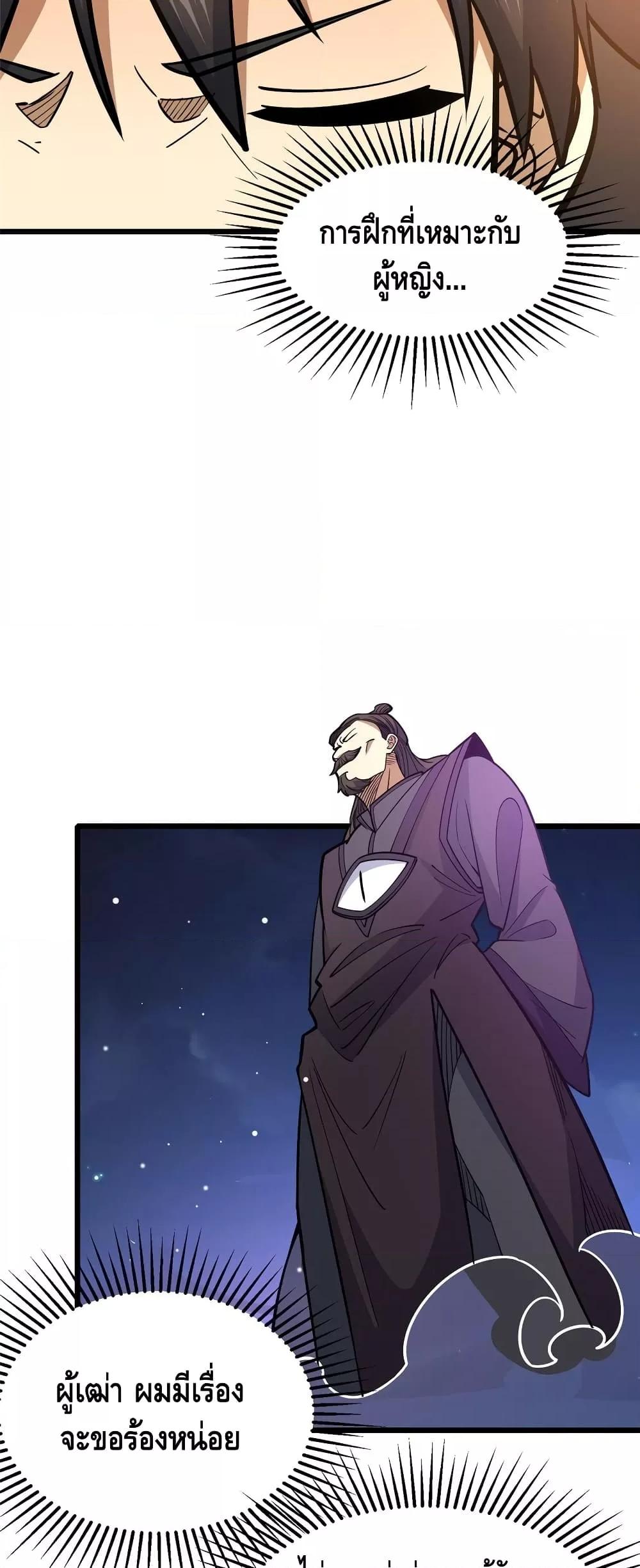 Manga-lc-com อ่านมังงะ อ่านการ์ตูน ออนไลน์ ฟรี TheBestMedica ตอนที่ 1 2 3 4 5 6 7 8 9 10 11 12 13 14 ฟรี ไม่มีโฆษณา Manga-lc - อ่าน มังงะ อ่าน การ์ตูน ออนไลน์ อ่านมังงะ ฟรี