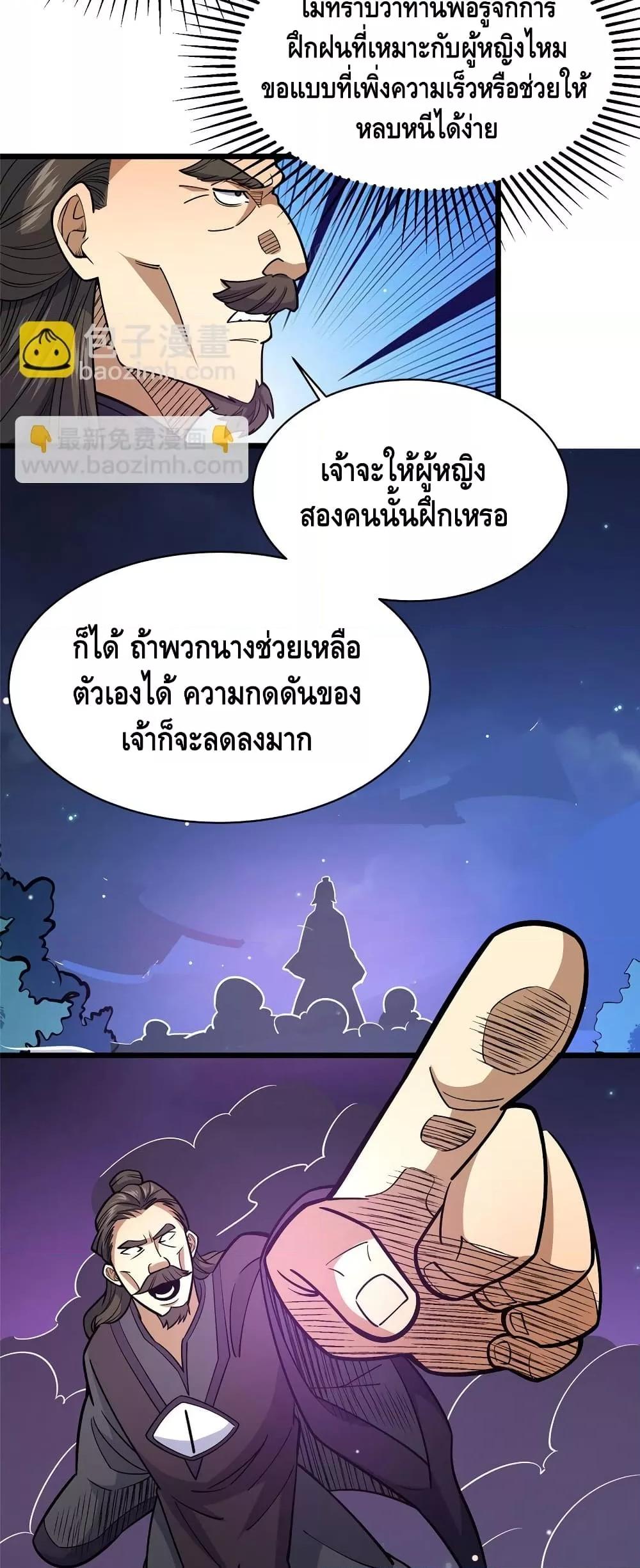 Manga-lc-com อ่านมังงะ อ่านการ์ตูน ออนไลน์ ฟรี TheBestMedica ตอนที่ 1 2 3 4 5 6 7 8 9 10 11 12 13 14 ฟรี ไม่มีโฆษณา Manga-lc - อ่าน มังงะ อ่าน การ์ตูน ออนไลน์ อ่านมังงะ ฟรี