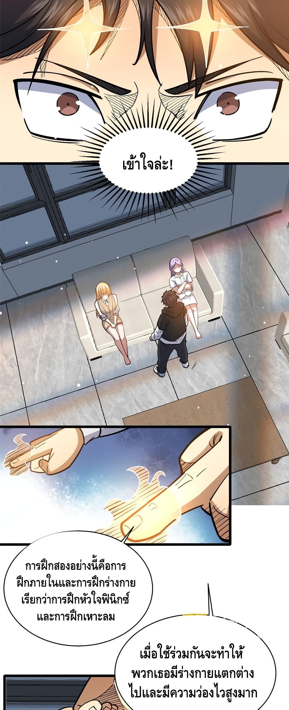 Manga-lc-com อ่านมังงะ อ่านการ์ตูน ออนไลน์ ฟรี TheBestMedica ตอนที่ 1 2 3 4 5 6 7 8 9 10 11 12 13 14 ฟรี ไม่มีโฆษณา Manga-lc - อ่าน มังงะ อ่าน การ์ตูน ออนไลน์ อ่านมังงะ ฟรี