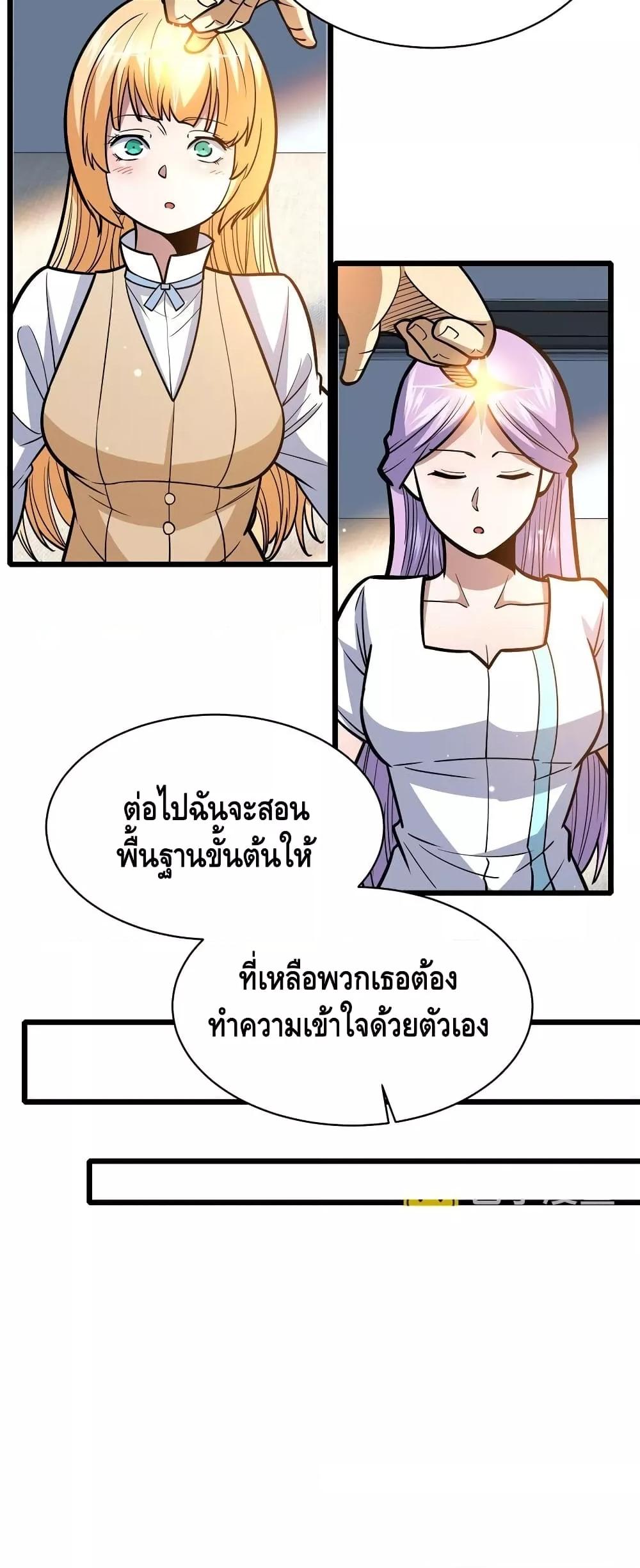 Manga-lc-com อ่านมังงะ อ่านการ์ตูน ออนไลน์ ฟรี TheBestMedica ตอนที่ 1 2 3 4 5 6 7 8 9 10 11 12 13 14 ฟรี ไม่มีโฆษณา Manga-lc - อ่าน มังงะ อ่าน การ์ตูน ออนไลน์ อ่านมังงะ ฟรี