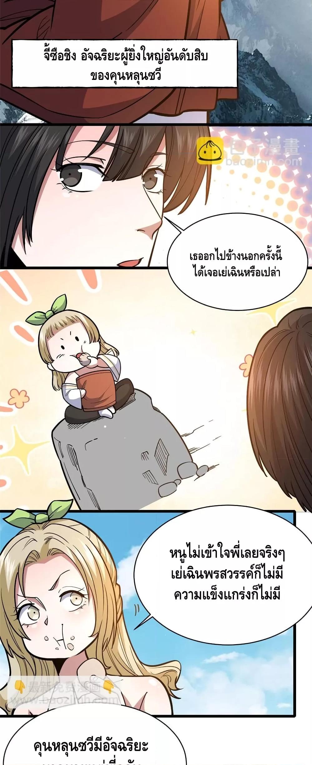 Manga-lc-com อ่านมังงะ อ่านการ์ตูน ออนไลน์ ฟรี TheBestMedica ตอนที่ 1 2 3 4 5 6 7 8 9 10 11 12 13 14 ฟรี ไม่มีโฆษณา Manga-lc - อ่าน มังงะ อ่าน การ์ตูน ออนไลน์ อ่านมังงะ ฟรี