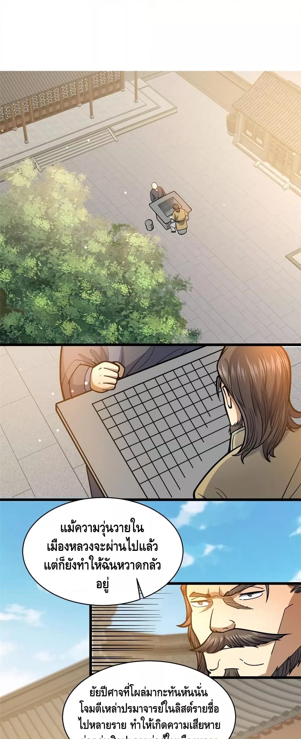 Manga-lc-com อ่านมังงะ อ่านการ์ตูน ออนไลน์ ฟรี TheBestMedica ตอนที่ 1 2 3 4 5 6 7 8 9 10 11 12 13 14 ฟรี ไม่มีโฆษณา Manga-lc - อ่าน มังงะ อ่าน การ์ตูน ออนไลน์ อ่านมังงะ ฟรี