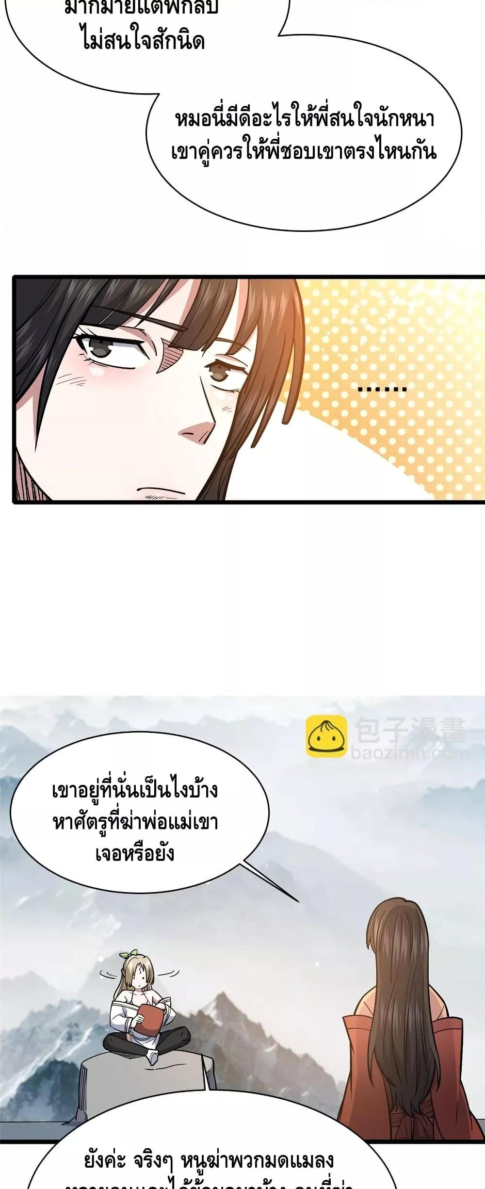 Manga-lc-com อ่านมังงะ อ่านการ์ตูน ออนไลน์ ฟรี TheBestMedica ตอนที่ 1 2 3 4 5 6 7 8 9 10 11 12 13 14 ฟรี ไม่มีโฆษณา Manga-lc - อ่าน มังงะ อ่าน การ์ตูน ออนไลน์ อ่านมังงะ ฟรี