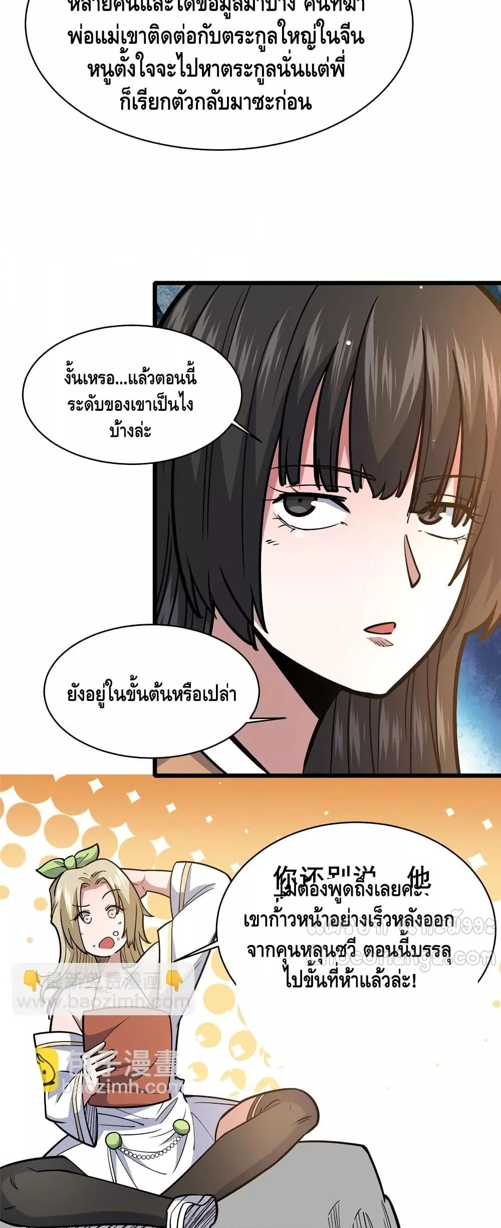 Manga-lc-com อ่านมังงะ อ่านการ์ตูน ออนไลน์ ฟรี TheBestMedica ตอนที่ 1 2 3 4 5 6 7 8 9 10 11 12 13 14 ฟรี ไม่มีโฆษณา Manga-lc - อ่าน มังงะ อ่าน การ์ตูน ออนไลน์ อ่านมังงะ ฟรี