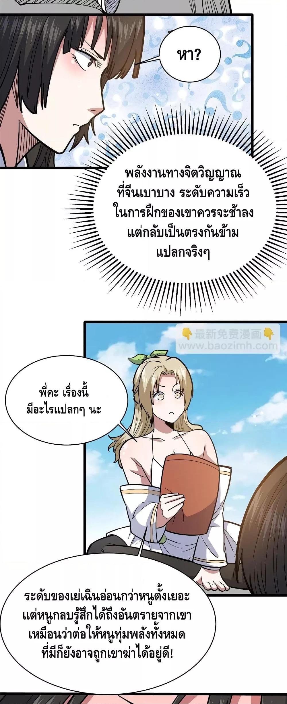 Manga-lc-com อ่านมังงะ อ่านการ์ตูน ออนไลน์ ฟรี TheBestMedica ตอนที่ 1 2 3 4 5 6 7 8 9 10 11 12 13 14 ฟรี ไม่มีโฆษณา Manga-lc - อ่าน มังงะ อ่าน การ์ตูน ออนไลน์ อ่านมังงะ ฟรี