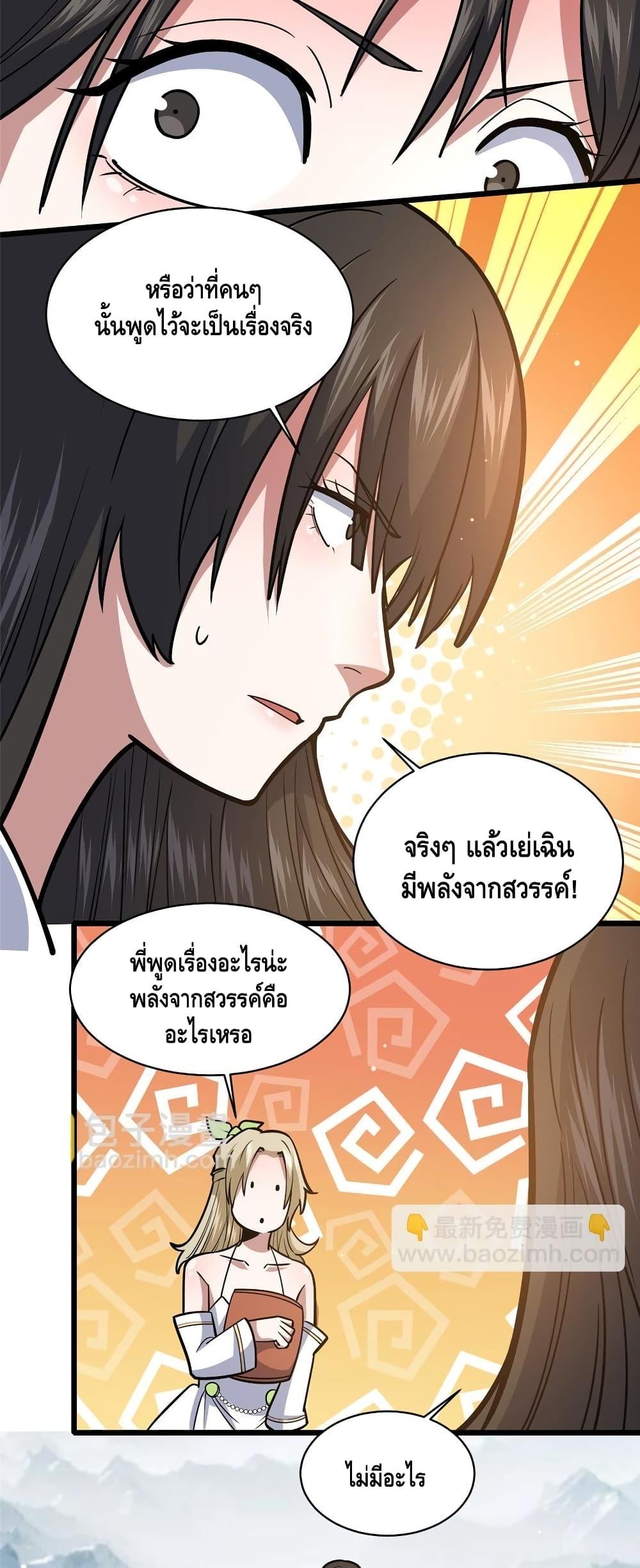 Manga-lc-com อ่านมังงะ อ่านการ์ตูน ออนไลน์ ฟรี TheBestMedica ตอนที่ 1 2 3 4 5 6 7 8 9 10 11 12 13 14 ฟรี ไม่มีโฆษณา Manga-lc - อ่าน มังงะ อ่าน การ์ตูน ออนไลน์ อ่านมังงะ ฟรี
