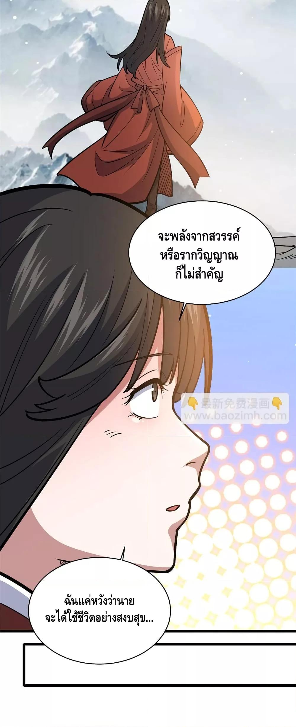 Manga-lc-com อ่านมังงะ อ่านการ์ตูน ออนไลน์ ฟรี TheBestMedica ตอนที่ 1 2 3 4 5 6 7 8 9 10 11 12 13 14 ฟรี ไม่มีโฆษณา Manga-lc - อ่าน มังงะ อ่าน การ์ตูน ออนไลน์ อ่านมังงะ ฟรี