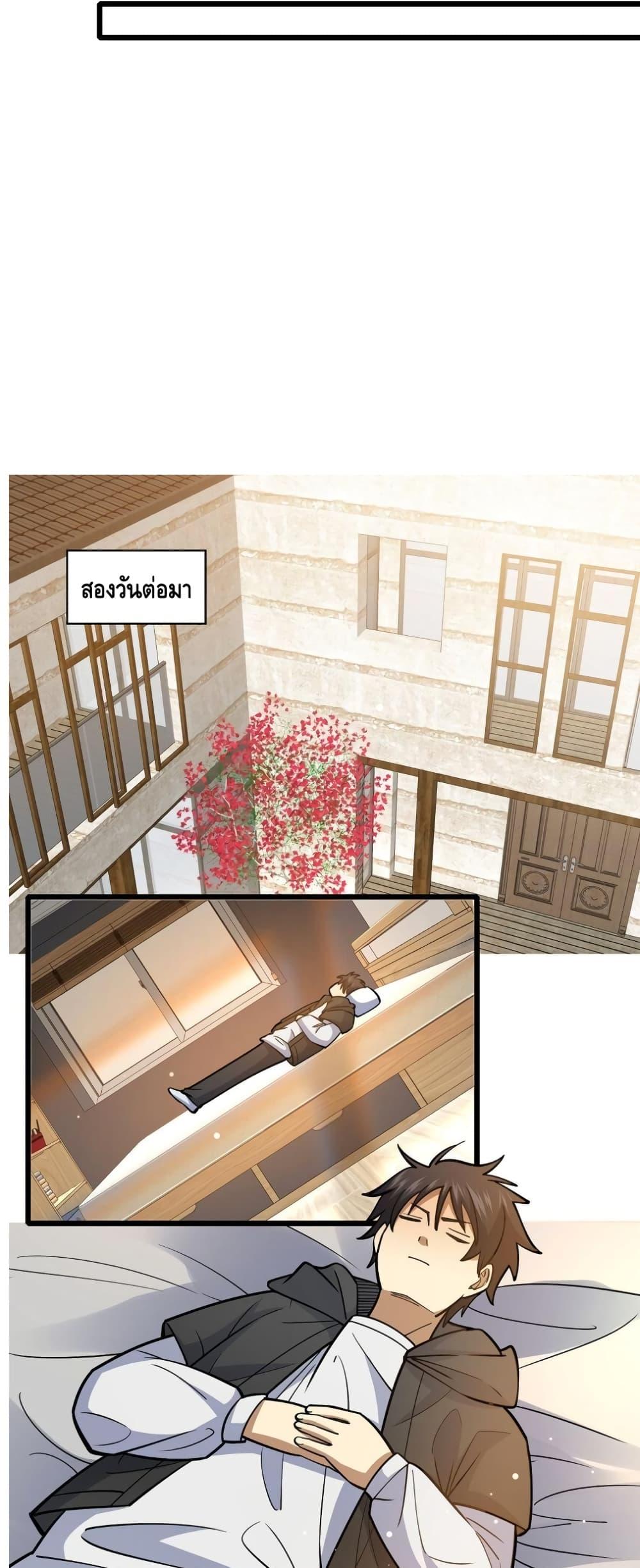 Manga-lc-com อ่านมังงะ อ่านการ์ตูน ออนไลน์ ฟรี TheBestMedica ตอนที่ 1 2 3 4 5 6 7 8 9 10 11 12 13 14 ฟรี ไม่มีโฆษณา Manga-lc - อ่าน มังงะ อ่าน การ์ตูน ออนไลน์ อ่านมังงะ ฟรี