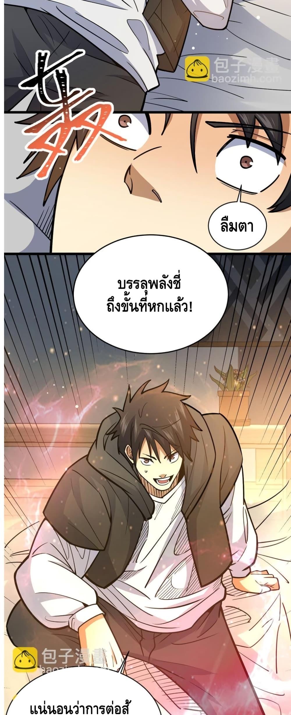 Manga-lc-com อ่านมังงะ อ่านการ์ตูน ออนไลน์ ฟรี TheBestMedica ตอนที่ 1 2 3 4 5 6 7 8 9 10 11 12 13 14 ฟรี ไม่มีโฆษณา Manga-lc - อ่าน มังงะ อ่าน การ์ตูน ออนไลน์ อ่านมังงะ ฟรี