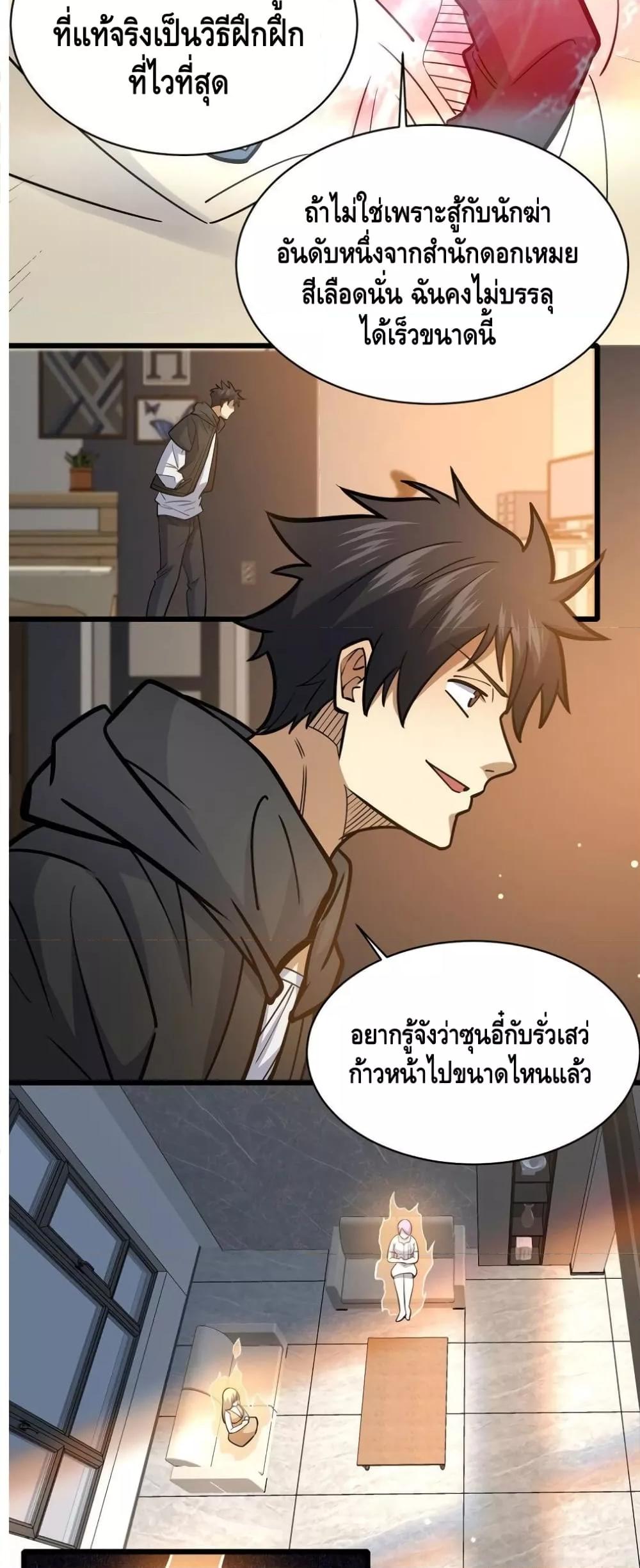 Manga-lc-com อ่านมังงะ อ่านการ์ตูน ออนไลน์ ฟรี TheBestMedica ตอนที่ 1 2 3 4 5 6 7 8 9 10 11 12 13 14 ฟรี ไม่มีโฆษณา Manga-lc - อ่าน มังงะ อ่าน การ์ตูน ออนไลน์ อ่านมังงะ ฟรี