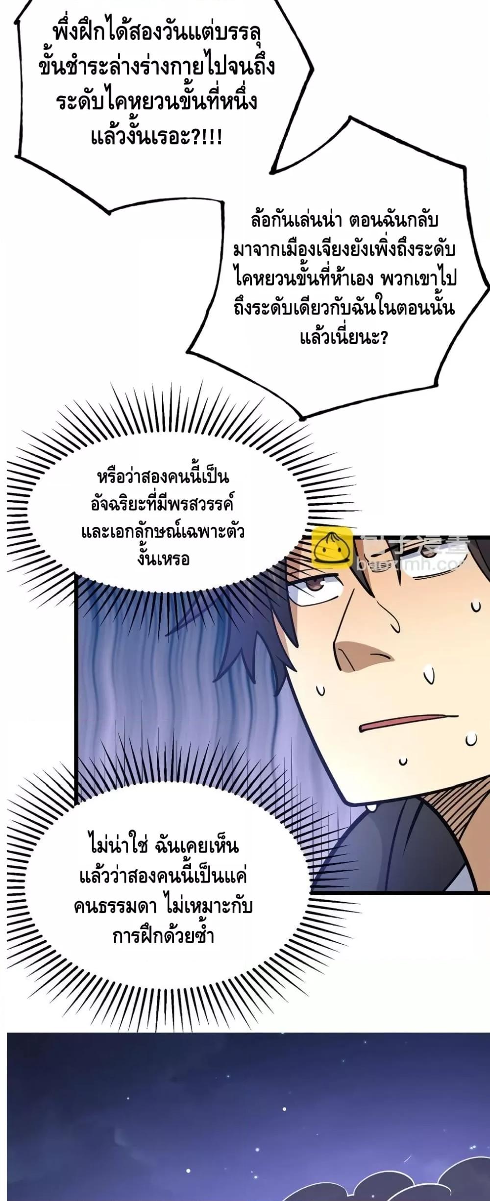 Manga-lc-com อ่านมังงะ อ่านการ์ตูน ออนไลน์ ฟรี TheBestMedica ตอนที่ 1 2 3 4 5 6 7 8 9 10 11 12 13 14 ฟรี ไม่มีโฆษณา Manga-lc - อ่าน มังงะ อ่าน การ์ตูน ออนไลน์ อ่านมังงะ ฟรี