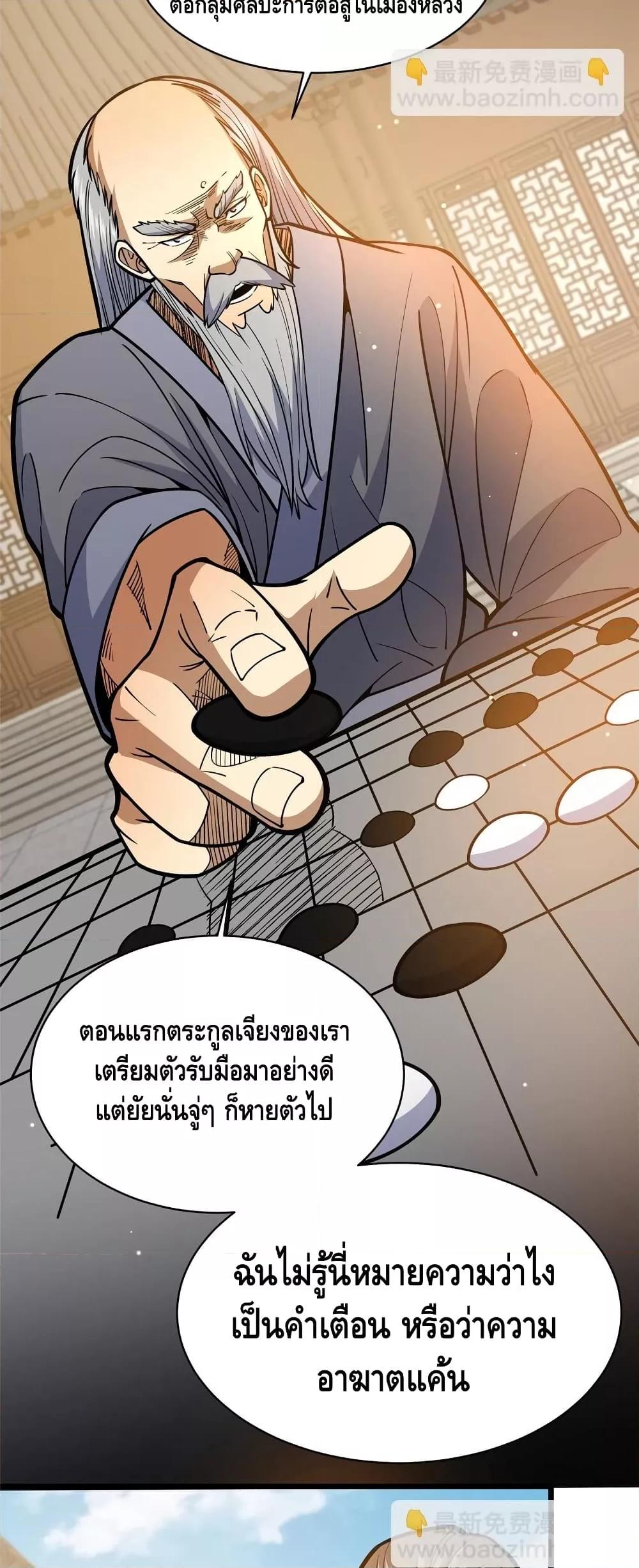 Manga-lc-com อ่านมังงะ อ่านการ์ตูน ออนไลน์ ฟรี TheBestMedica ตอนที่ 1 2 3 4 5 6 7 8 9 10 11 12 13 14 ฟรี ไม่มีโฆษณา Manga-lc - อ่าน มังงะ อ่าน การ์ตูน ออนไลน์ อ่านมังงะ ฟรี