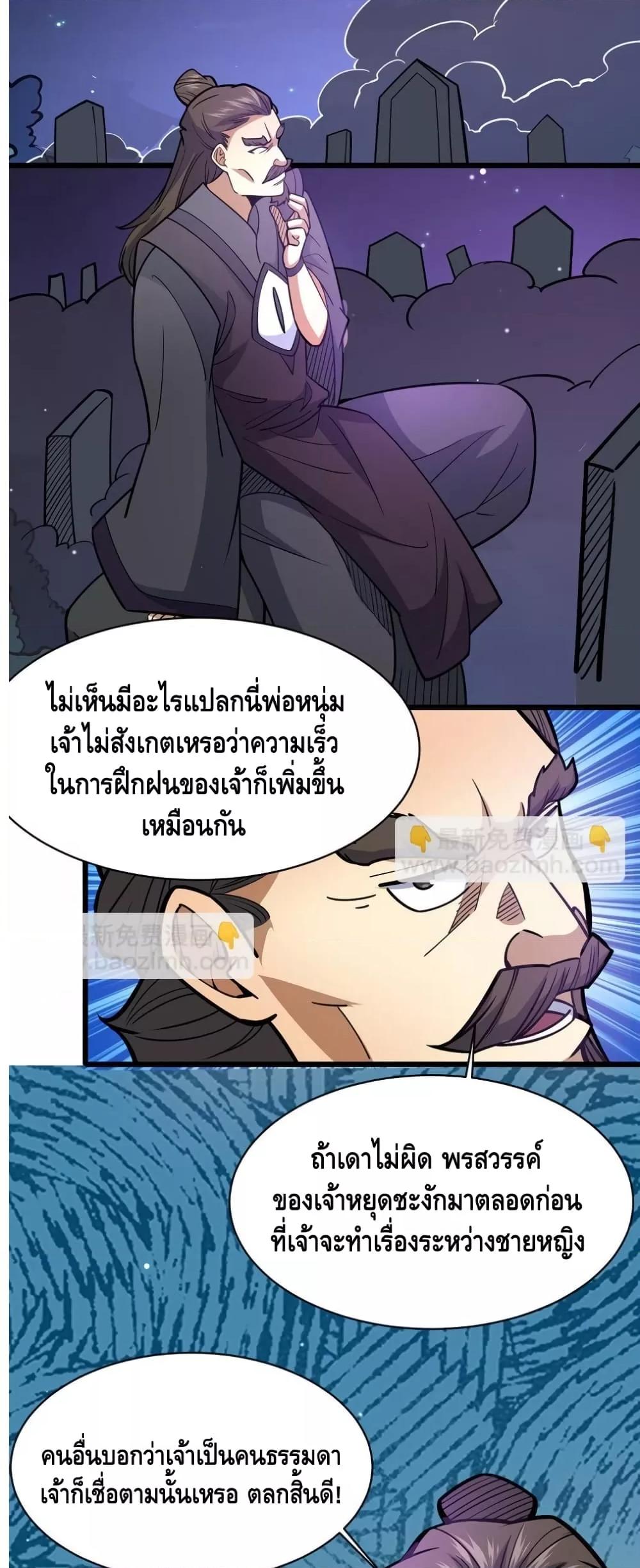 Manga-lc-com อ่านมังงะ อ่านการ์ตูน ออนไลน์ ฟรี TheBestMedica ตอนที่ 1 2 3 4 5 6 7 8 9 10 11 12 13 14 ฟรี ไม่มีโฆษณา Manga-lc - อ่าน มังงะ อ่าน การ์ตูน ออนไลน์ อ่านมังงะ ฟรี
