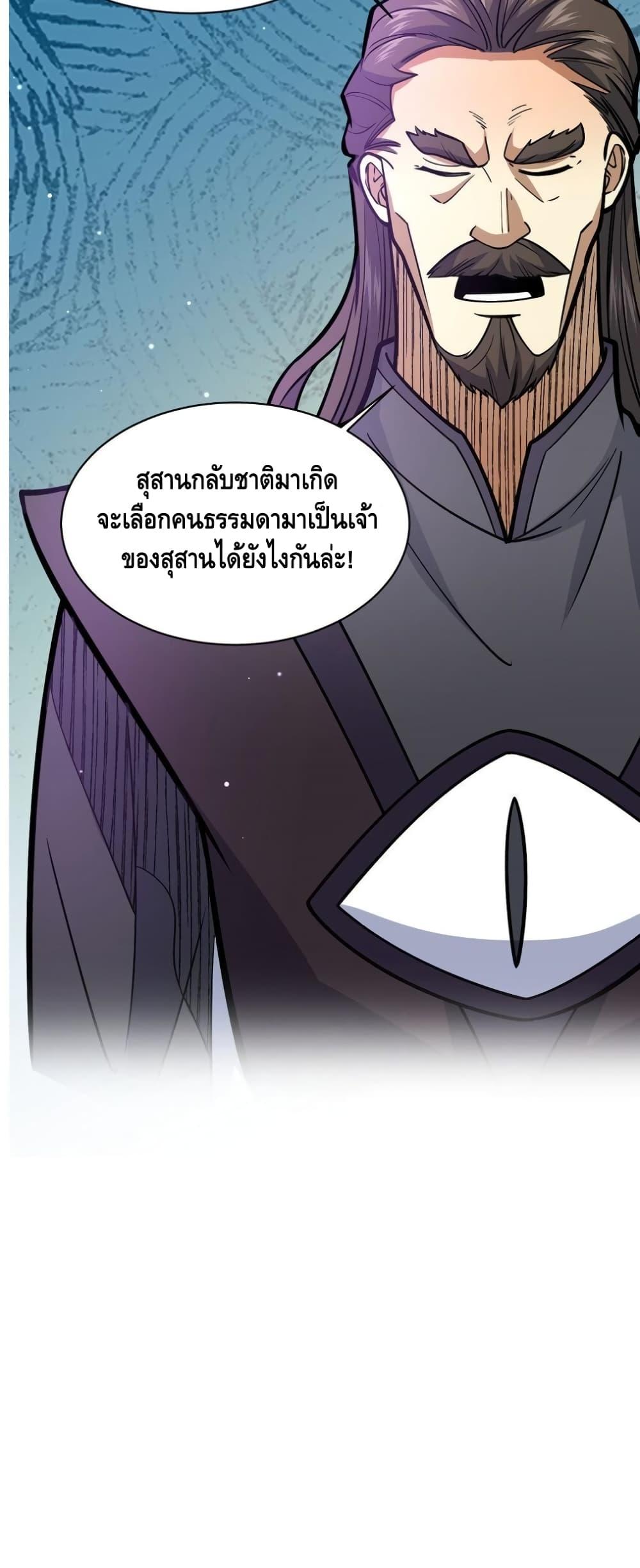 Manga-lc-com อ่านมังงะ อ่านการ์ตูน ออนไลน์ ฟรี TheBestMedica ตอนที่ 1 2 3 4 5 6 7 8 9 10 11 12 13 14 ฟรี ไม่มีโฆษณา Manga-lc - อ่าน มังงะ อ่าน การ์ตูน ออนไลน์ อ่านมังงะ ฟรี