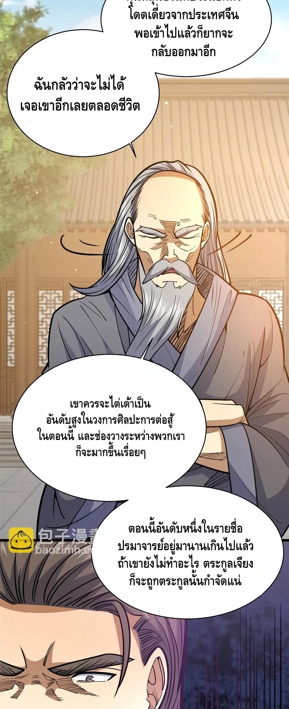 Manga-lc-com อ่านมังงะ อ่านการ์ตูน ออนไลน์ ฟรี TheBestMedica ตอนที่ 1 2 3 4 5 6 7 8 9 10 11 12 13 14 ฟรี ไม่มีโฆษณา Manga-lc - อ่าน มังงะ อ่าน การ์ตูน ออนไลน์ อ่านมังงะ ฟรี