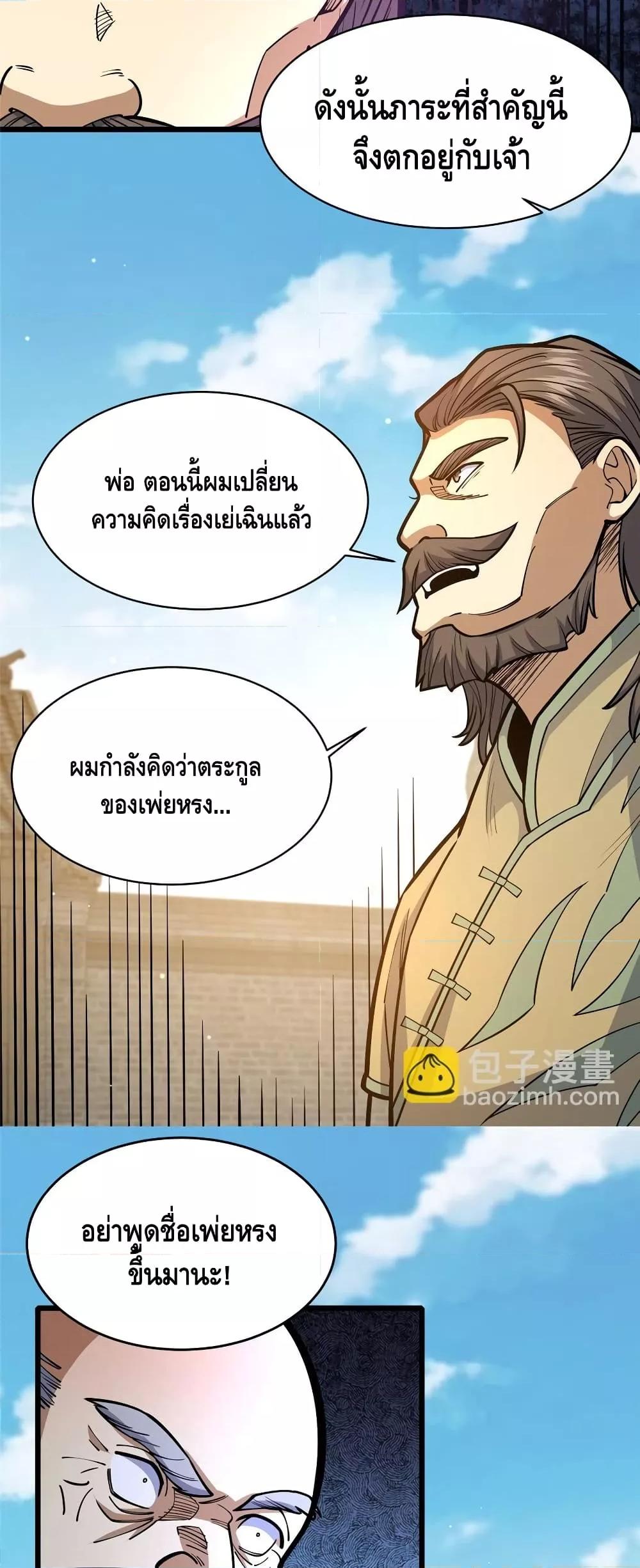 Manga-lc-com อ่านมังงะ อ่านการ์ตูน ออนไลน์ ฟรี TheBestMedica ตอนที่ 1 2 3 4 5 6 7 8 9 10 11 12 13 14 ฟรี ไม่มีโฆษณา Manga-lc - อ่าน มังงะ อ่าน การ์ตูน ออนไลน์ อ่านมังงะ ฟรี