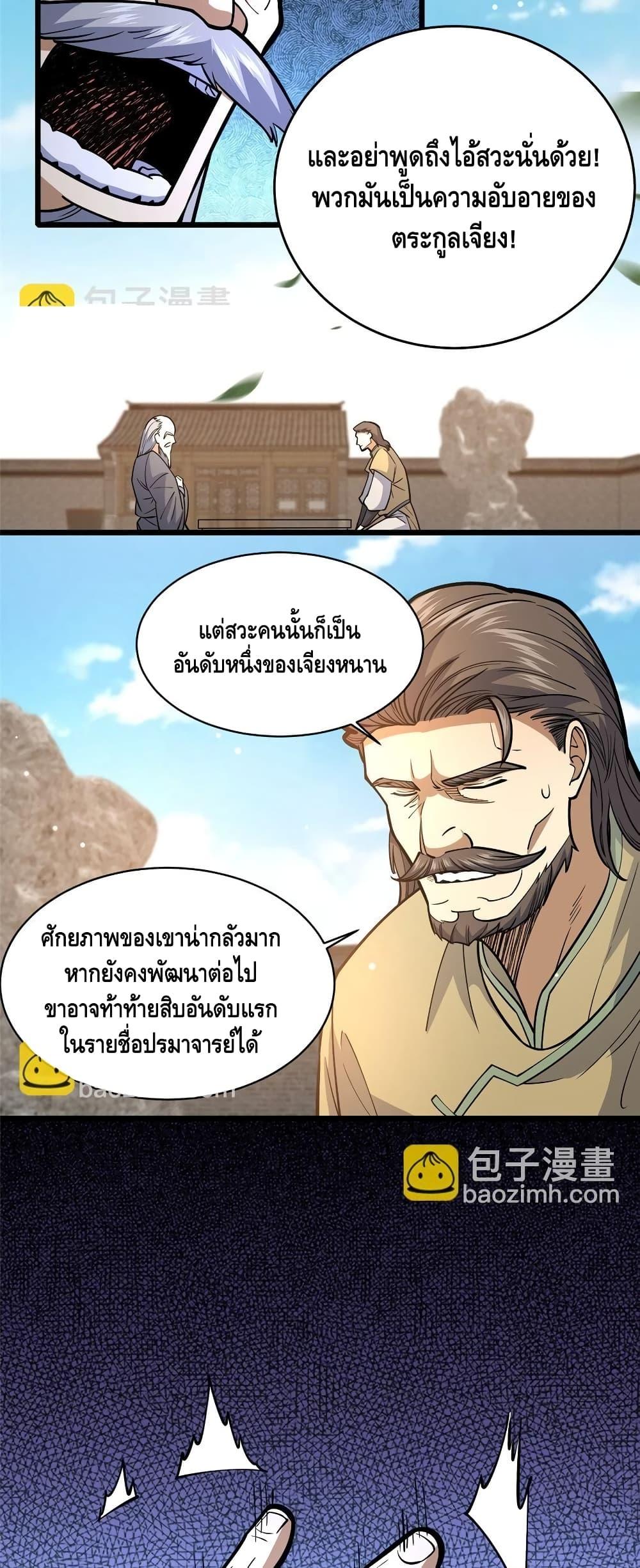 Manga-lc-com อ่านมังงะ อ่านการ์ตูน ออนไลน์ ฟรี TheBestMedica ตอนที่ 1 2 3 4 5 6 7 8 9 10 11 12 13 14 ฟรี ไม่มีโฆษณา Manga-lc - อ่าน มังงะ อ่าน การ์ตูน ออนไลน์ อ่านมังงะ ฟรี