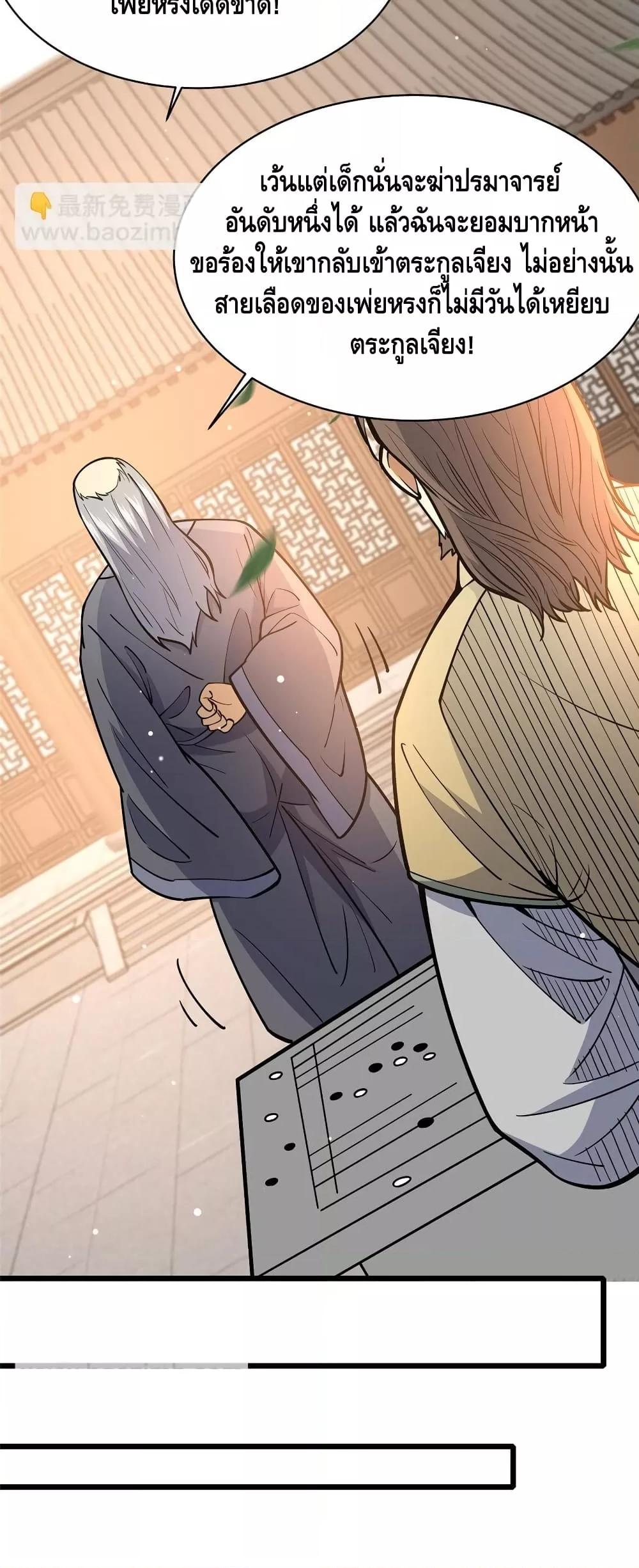 Manga-lc-com อ่านมังงะ อ่านการ์ตูน ออนไลน์ ฟรี TheBestMedica ตอนที่ 1 2 3 4 5 6 7 8 9 10 11 12 13 14 ฟรี ไม่มีโฆษณา Manga-lc - อ่าน มังงะ อ่าน การ์ตูน ออนไลน์ อ่านมังงะ ฟรี