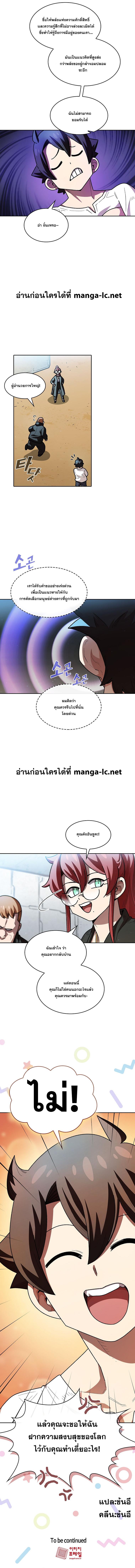 Manga-lc-com อ่านมังงะ อ่านการ์ตูน ออนไลน์ ฟรี FFF-Class Trashero ตอนที่ 1 2 3 4 5 6 7 8 9 10 11 12 13 14 ฟรี ไม่มีโฆษณา Manga-lc - อ่าน มังงะ อ่าน การ์ตูน ออนไลน์ อ่านมังงะ ฟรี