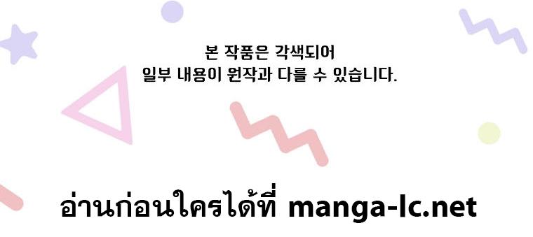 Manga-lc-com อ่านมังงะ อ่านการ์ตูน ออนไลน์ ฟรี FFF-Class Trashero ตอนที่ 1 2 3 4 5 6 7 8 9 10 11 12 13 14 ฟรี ไม่มีโฆษณา Manga-lc - อ่าน มังงะ อ่าน การ์ตูน ออนไลน์ อ่านมังงะ ฟรี