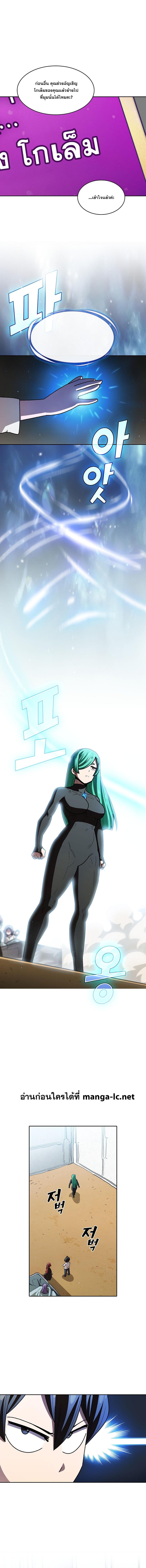 Manga-lc-com อ่านมังงะ อ่านการ์ตูน ออนไลน์ ฟรี FFF-Class Trashero ตอนที่ 1 2 3 4 5 6 7 8 9 10 11 12 13 14 ฟรี ไม่มีโฆษณา Manga-lc - อ่าน มังงะ อ่าน การ์ตูน ออนไลน์ อ่านมังงะ ฟรี