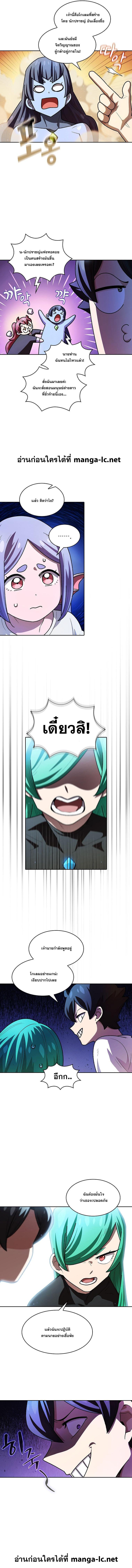 Manga-lc-com อ่านมังงะ อ่านการ์ตูน ออนไลน์ ฟรี FFF-Class Trashero ตอนที่ 1 2 3 4 5 6 7 8 9 10 11 12 13 14 ฟรี ไม่มีโฆษณา Manga-lc - อ่าน มังงะ อ่าน การ์ตูน ออนไลน์ อ่านมังงะ ฟรี