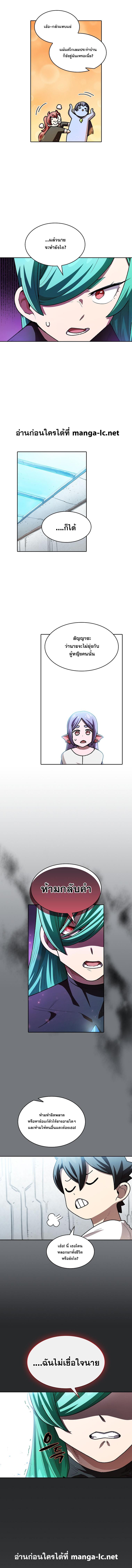 Manga-lc-com อ่านมังงะ อ่านการ์ตูน ออนไลน์ ฟรี FFF-Class Trashero ตอนที่ 1 2 3 4 5 6 7 8 9 10 11 12 13 14 ฟรี ไม่มีโฆษณา Manga-lc - อ่าน มังงะ อ่าน การ์ตูน ออนไลน์ อ่านมังงะ ฟรี