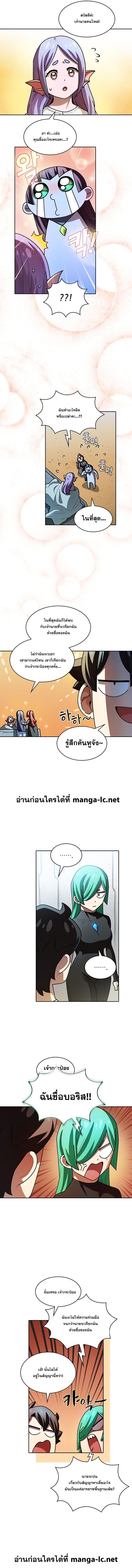Manga-lc-com อ่านมังงะ อ่านการ์ตูน ออนไลน์ ฟรี FFF-Class Trashero ตอนที่ 1 2 3 4 5 6 7 8 9 10 11 12 13 14 ฟรี ไม่มีโฆษณา Manga-lc - อ่าน มังงะ อ่าน การ์ตูน ออนไลน์ อ่านมังงะ ฟรี