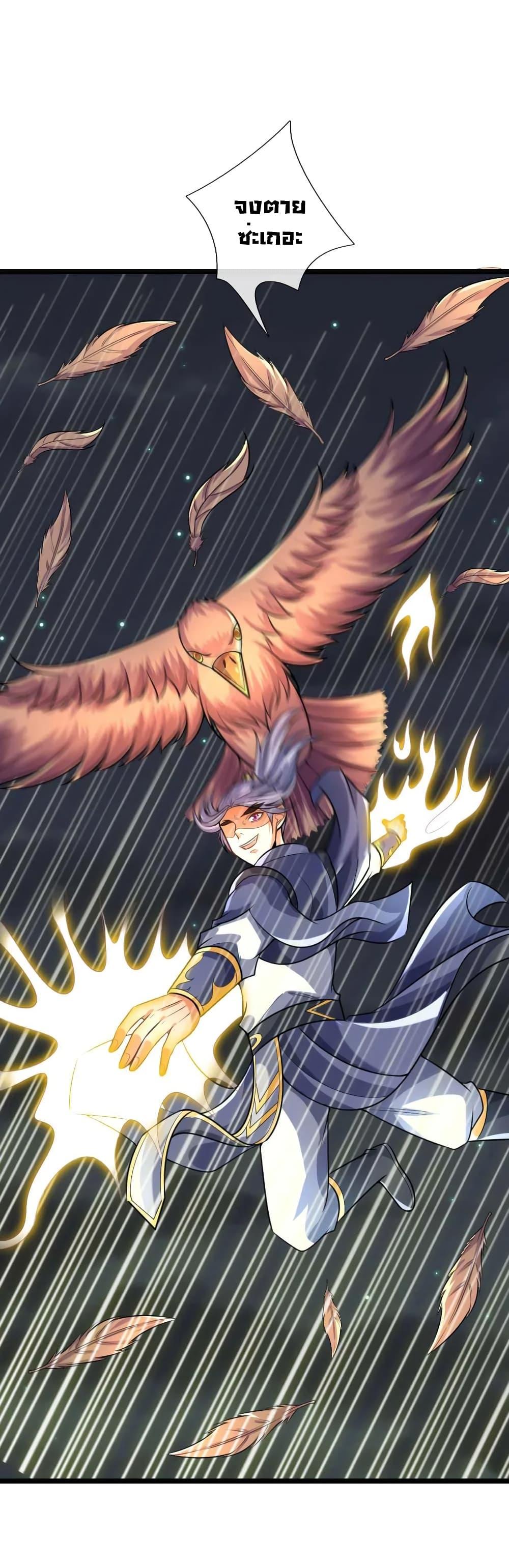 Manga-lc-com อ่านมังงะ อ่านการ์ตูน ออนไลน์ ฟรี Shenwu Tianzun ตอนที่ 1 2 3 4 5 6 7 8 9 10 11 12 13 14 ฟรี ไม่มีโฆษณา Manga-lc - อ่าน มังงะ อ่าน การ์ตูน ออนไลน์ อ่านมังงะ ฟรี