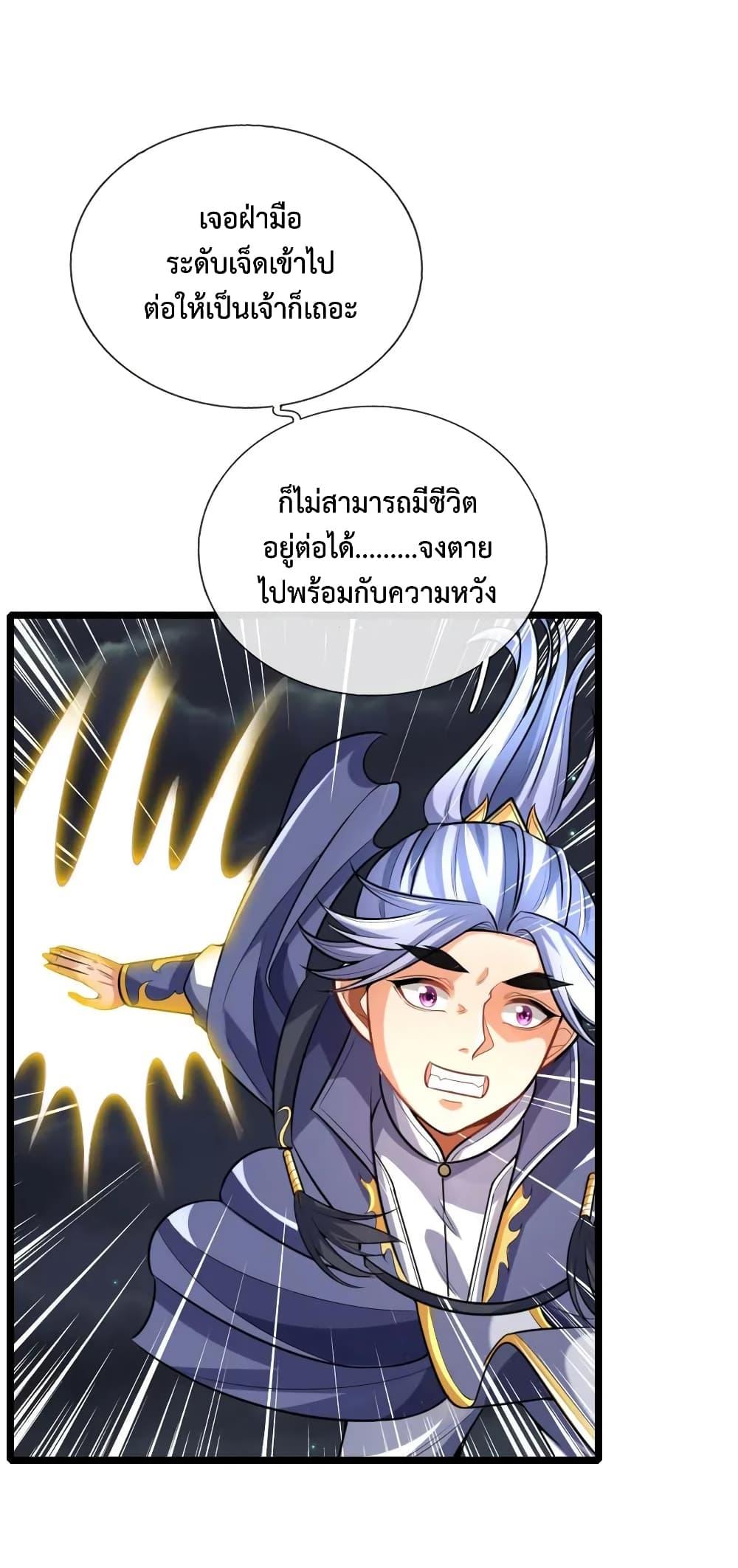 Manga-lc-com อ่านมังงะ อ่านการ์ตูน ออนไลน์ ฟรี Shenwu Tianzun ตอนที่ 1 2 3 4 5 6 7 8 9 10 11 12 13 14 ฟรี ไม่มีโฆษณา Manga-lc - อ่าน มังงะ อ่าน การ์ตูน ออนไลน์ อ่านมังงะ ฟรี