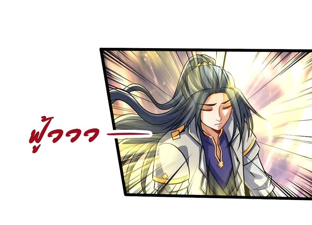 Manga-lc-com อ่านมังงะ อ่านการ์ตูน ออนไลน์ ฟรี Shenwu Tianzun ตอนที่ 1 2 3 4 5 6 7 8 9 10 11 12 13 14 ฟรี ไม่มีโฆษณา Manga-lc - อ่าน มังงะ อ่าน การ์ตูน ออนไลน์ อ่านมังงะ ฟรี