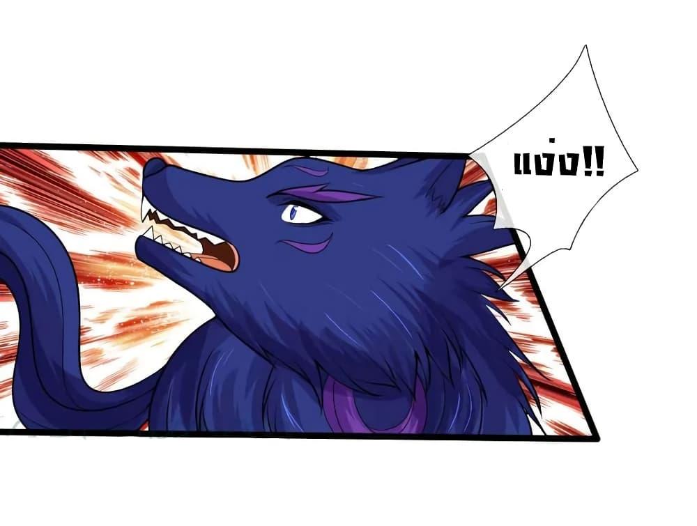 Manga-lc-com อ่านมังงะ อ่านการ์ตูน ออนไลน์ ฟรี Shenwu Tianzun ตอนที่ 1 2 3 4 5 6 7 8 9 10 11 12 13 14 ฟรี ไม่มีโฆษณา Manga-lc - อ่าน มังงะ อ่าน การ์ตูน ออนไลน์ อ่านมังงะ ฟรี