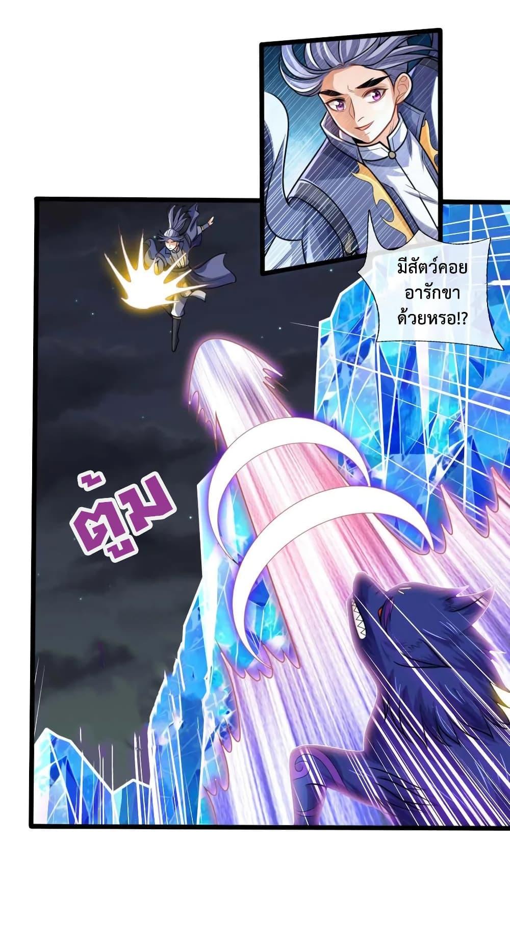 Manga-lc-com อ่านมังงะ อ่านการ์ตูน ออนไลน์ ฟรี Shenwu Tianzun ตอนที่ 1 2 3 4 5 6 7 8 9 10 11 12 13 14 ฟรี ไม่มีโฆษณา Manga-lc - อ่าน มังงะ อ่าน การ์ตูน ออนไลน์ อ่านมังงะ ฟรี