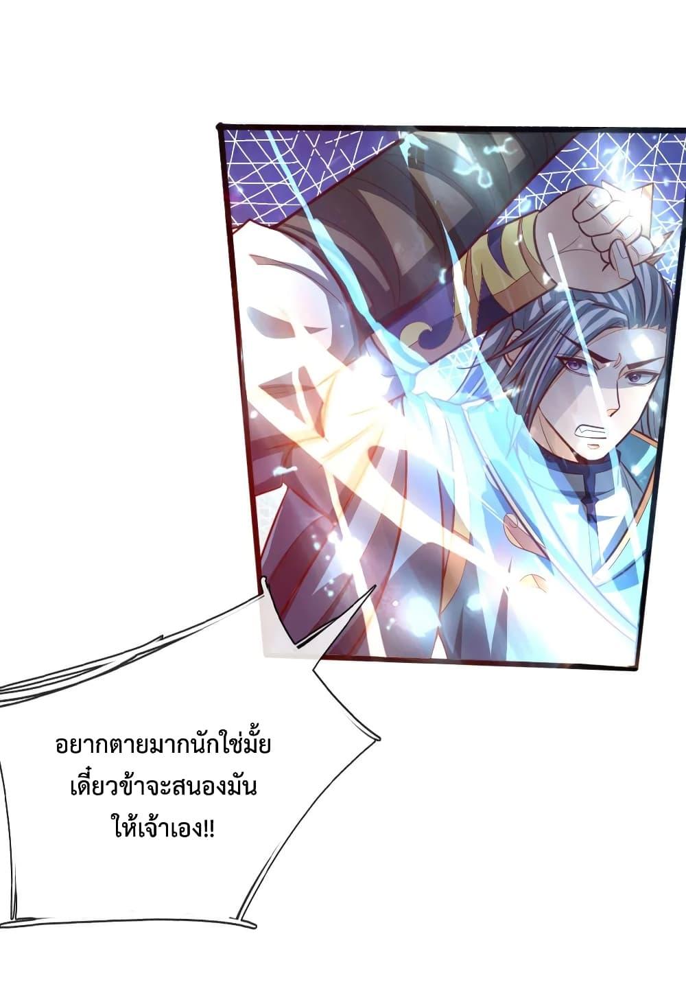 Manga-lc-com อ่านมังงะ อ่านการ์ตูน ออนไลน์ ฟรี Shenwu Tianzun ตอนที่ 1 2 3 4 5 6 7 8 9 10 11 12 13 14 ฟรี ไม่มีโฆษณา Manga-lc - อ่าน มังงะ อ่าน การ์ตูน ออนไลน์ อ่านมังงะ ฟรี
