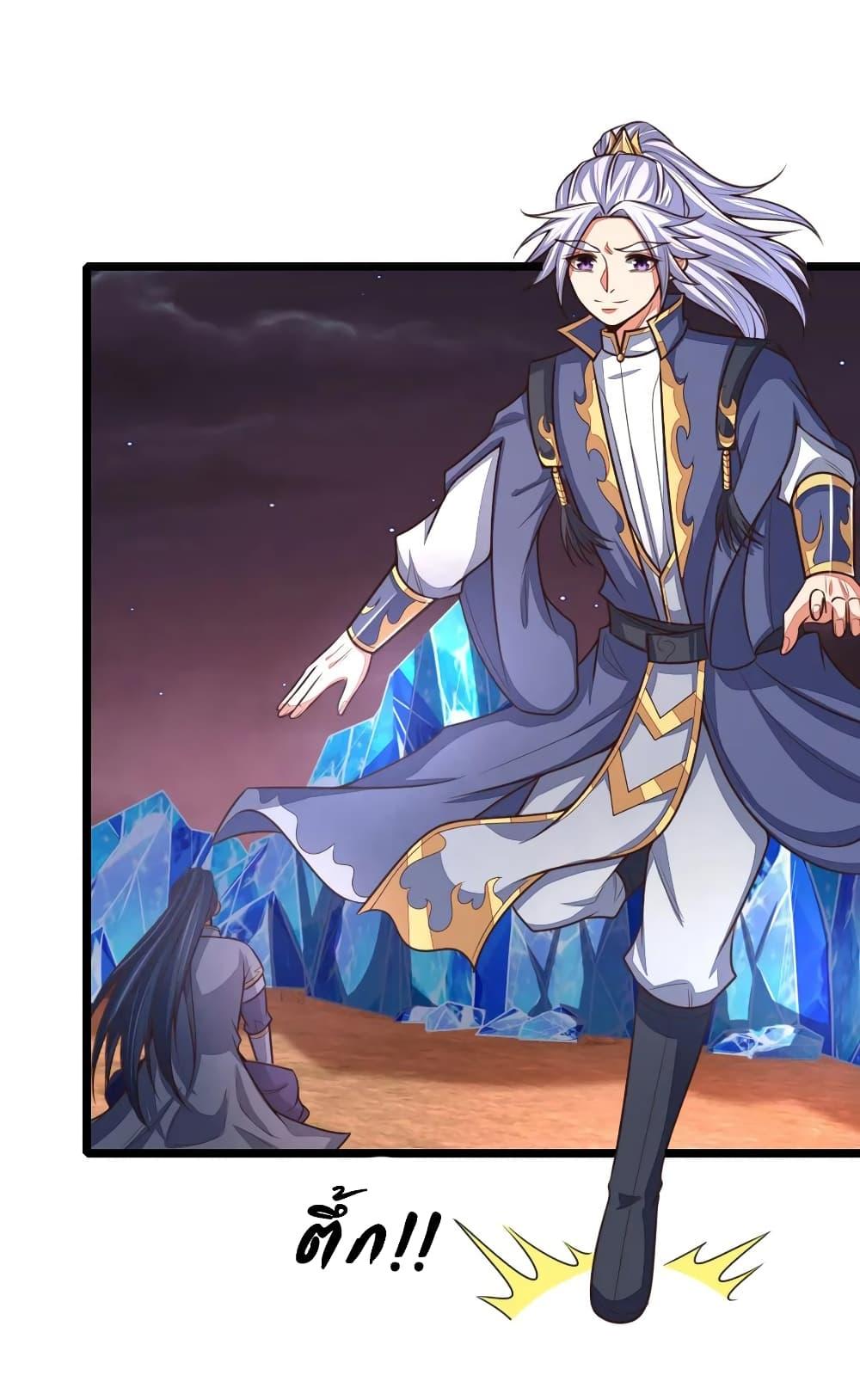 Manga-lc-com อ่านมังงะ อ่านการ์ตูน ออนไลน์ ฟรี Shenwu Tianzun ตอนที่ 1 2 3 4 5 6 7 8 9 10 11 12 13 14 ฟรี ไม่มีโฆษณา Manga-lc - อ่าน มังงะ อ่าน การ์ตูน ออนไลน์ อ่านมังงะ ฟรี
