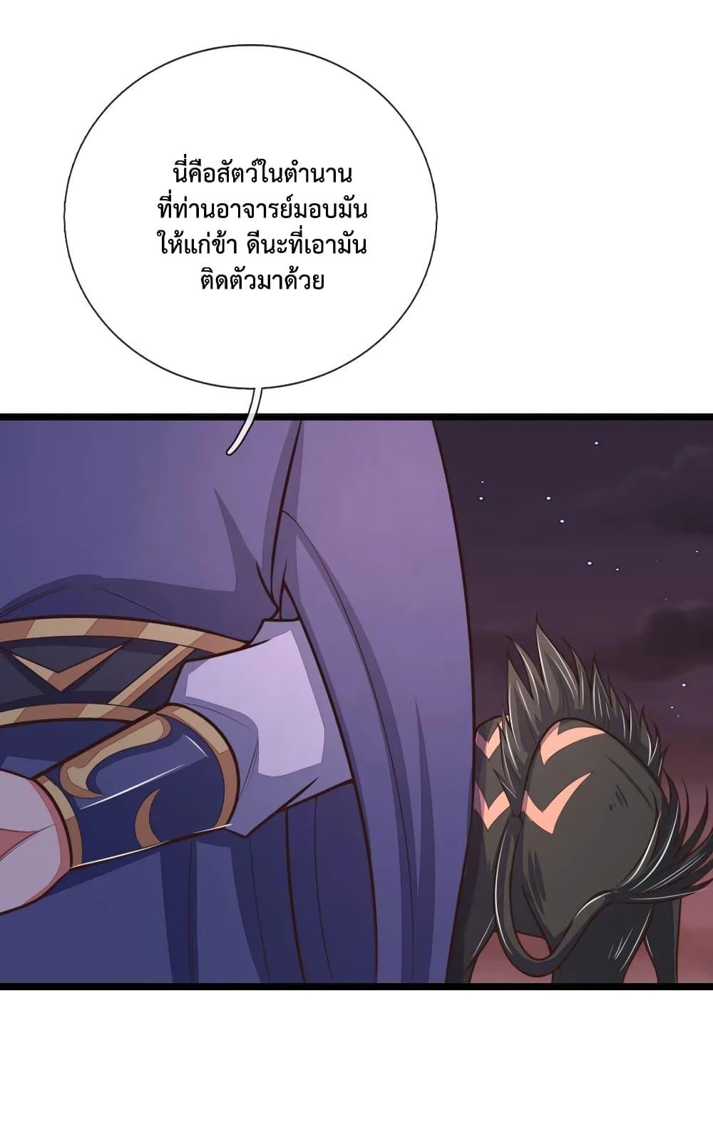 Manga-lc-com อ่านมังงะ อ่านการ์ตูน ออนไลน์ ฟรี Shenwu Tianzun ตอนที่ 1 2 3 4 5 6 7 8 9 10 11 12 13 14 ฟรี ไม่มีโฆษณา Manga-lc - อ่าน มังงะ อ่าน การ์ตูน ออนไลน์ อ่านมังงะ ฟรี