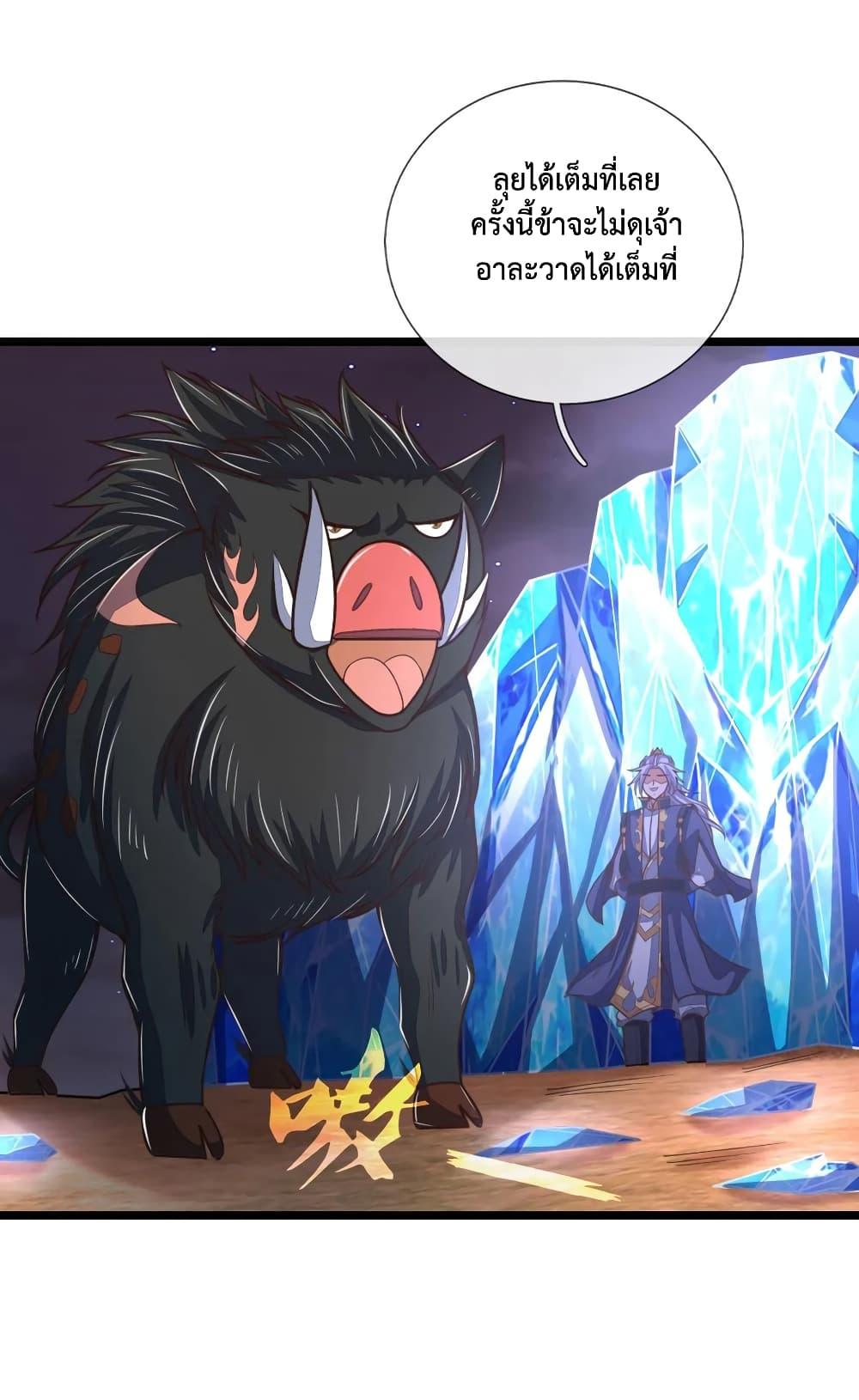Manga-lc-com อ่านมังงะ อ่านการ์ตูน ออนไลน์ ฟรี Shenwu Tianzun ตอนที่ 1 2 3 4 5 6 7 8 9 10 11 12 13 14 ฟรี ไม่มีโฆษณา Manga-lc - อ่าน มังงะ อ่าน การ์ตูน ออนไลน์ อ่านมังงะ ฟรี