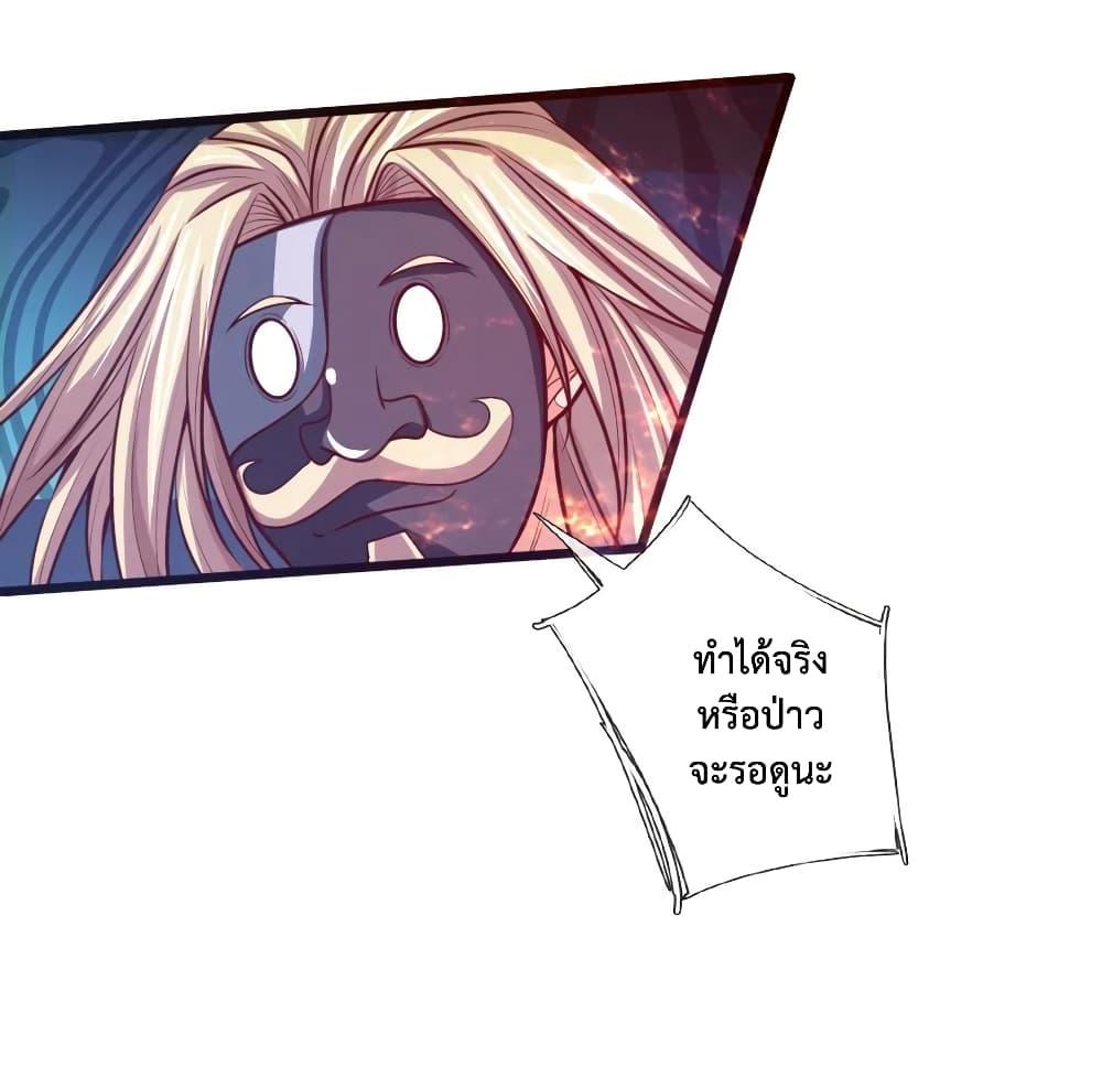 Manga-lc-com อ่านมังงะ อ่านการ์ตูน ออนไลน์ ฟรี Shenwu Tianzun ตอนที่ 1 2 3 4 5 6 7 8 9 10 11 12 13 14 ฟรี ไม่มีโฆษณา Manga-lc - อ่าน มังงะ อ่าน การ์ตูน ออนไลน์ อ่านมังงะ ฟรี