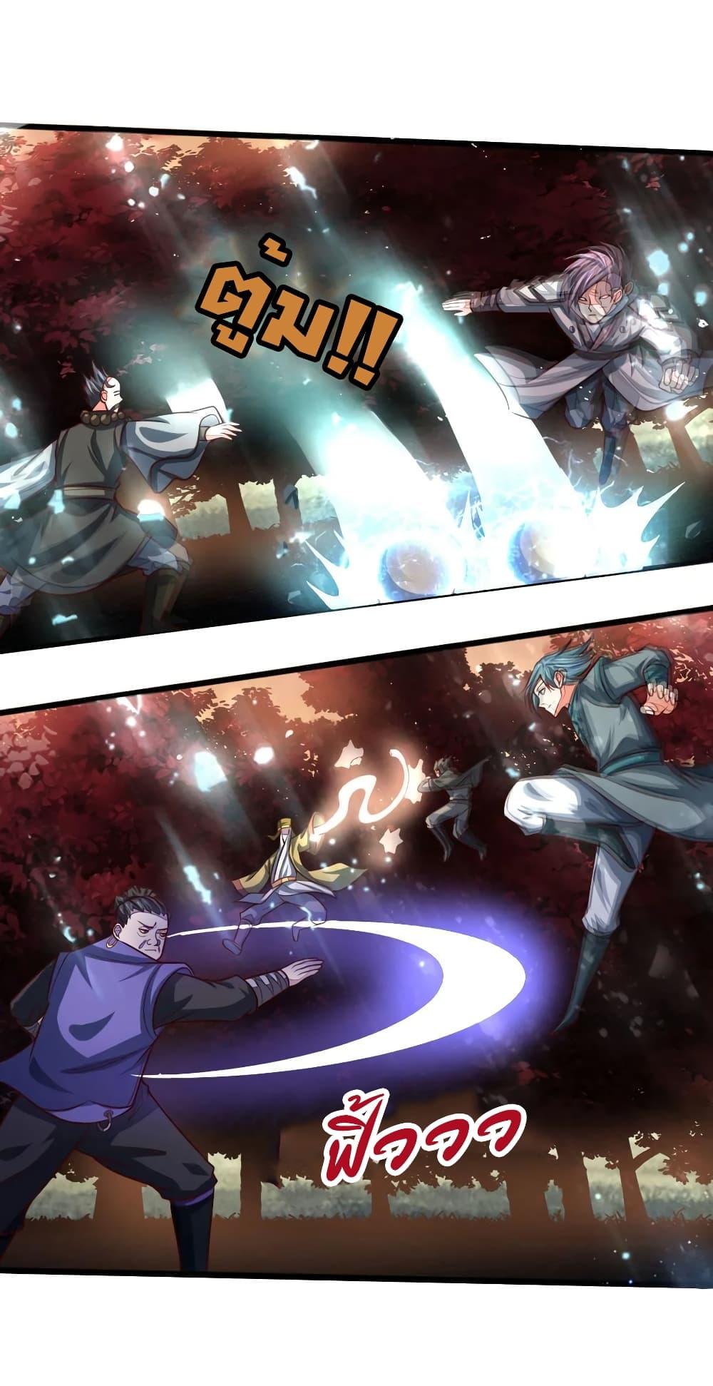 Manga-lc-com อ่านมังงะ อ่านการ์ตูน ออนไลน์ ฟรี Shenwu Tianzun ตอนที่ 1 2 3 4 5 6 7 8 9 10 11 12 13 14 ฟรี ไม่มีโฆษณา Manga-lc - อ่าน มังงะ อ่าน การ์ตูน ออนไลน์ อ่านมังงะ ฟรี